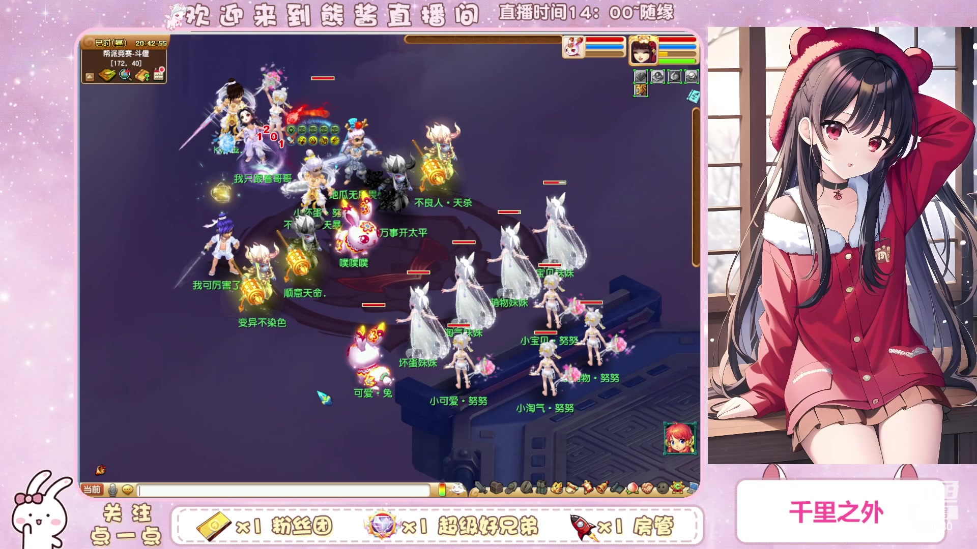 【2023-10-27 20点场】熊酱丶：化九红红火火兔子队^_^