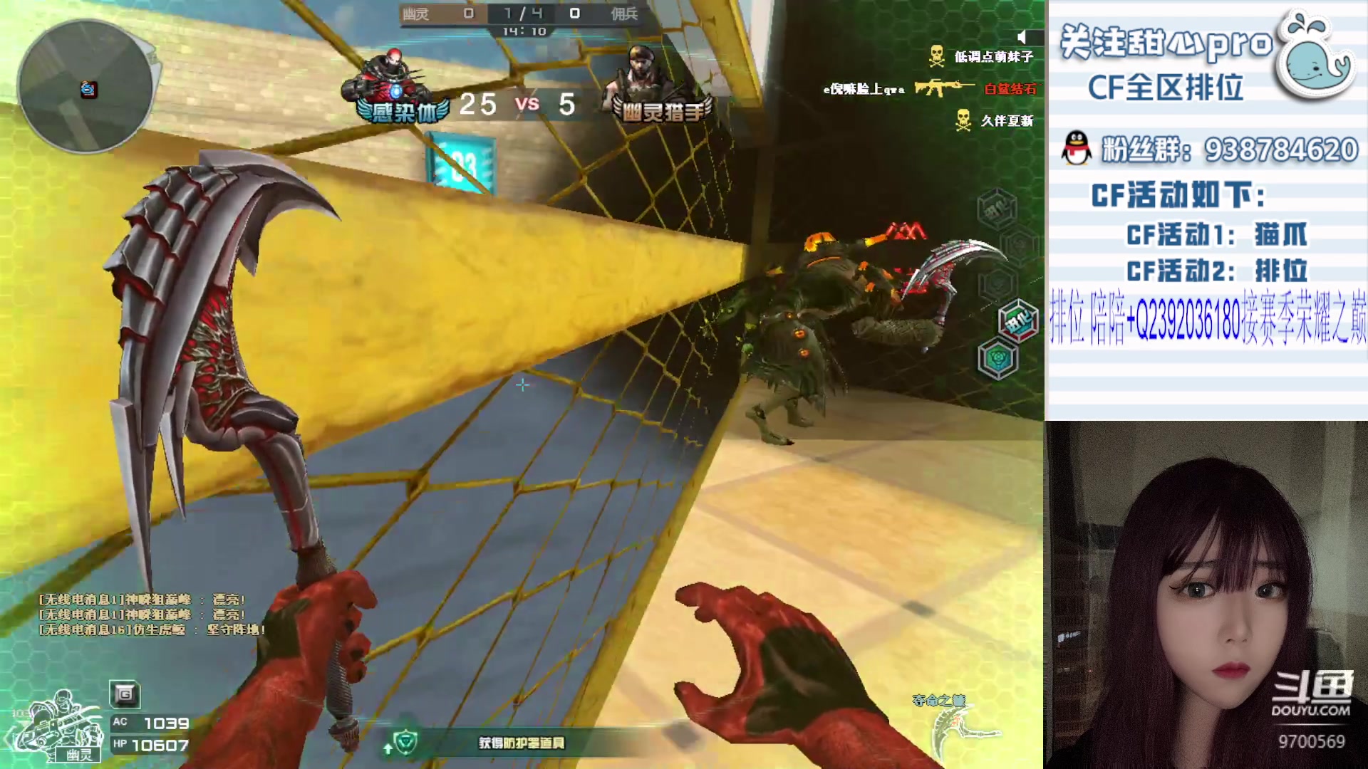 【2023-10-27 01点场】甜心pro：挣够100电费下播