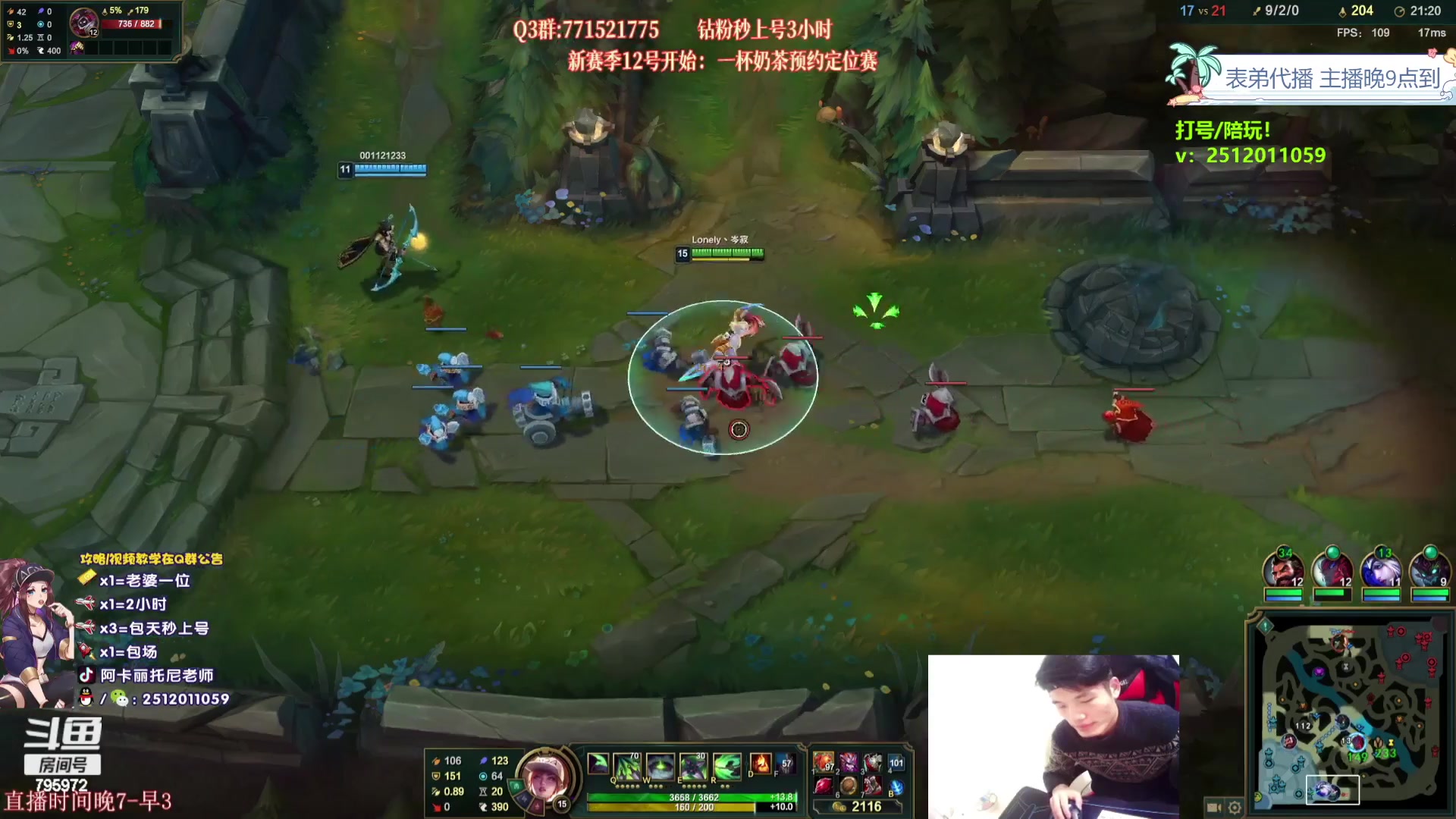 【2023-10-27 15点场】Akl托尼老师：钻粉打3小时【王者阿卡丽】大师局乱杀中