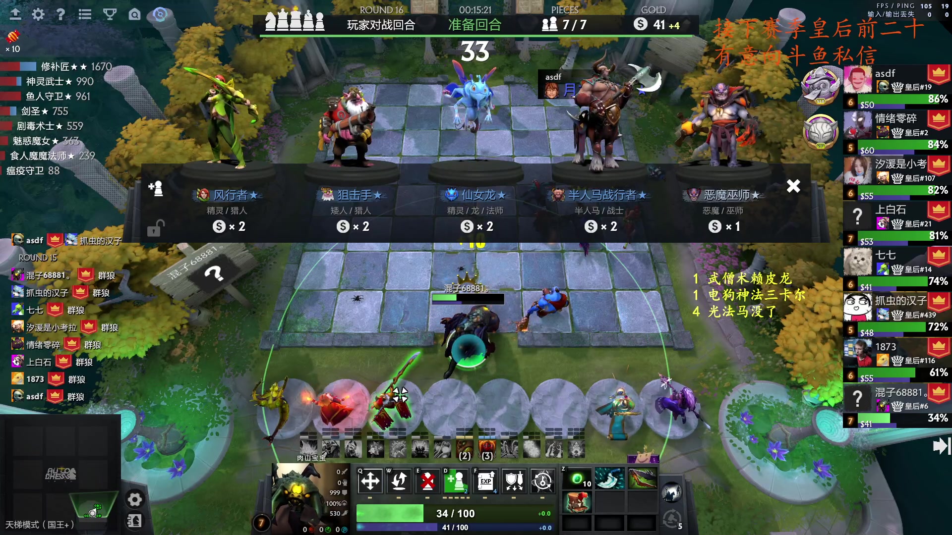 【2023-10-26 22点场】叫我混子丶：继续上分！两个前二十。