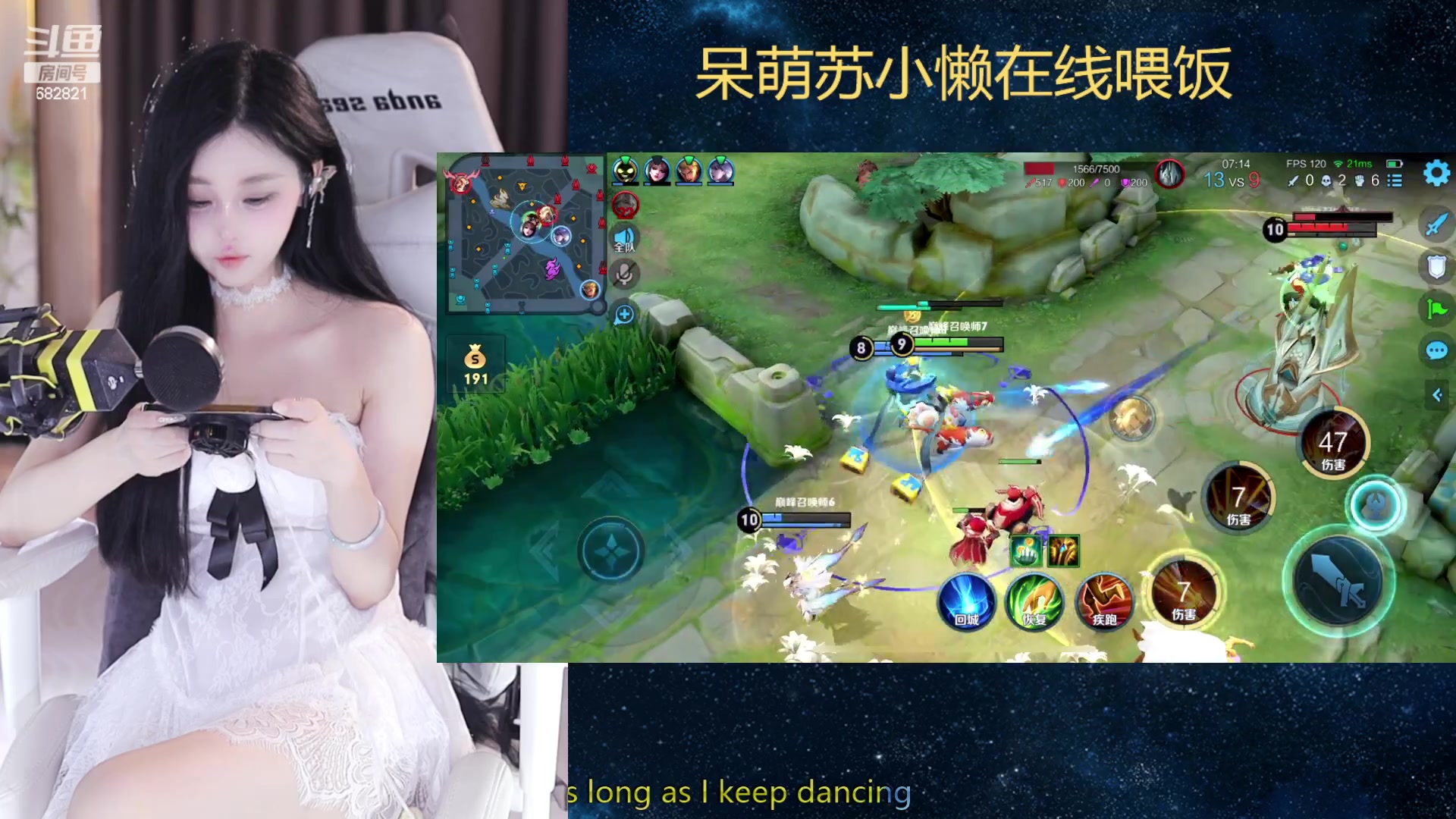 【2023-10-27 20点场】苏小懒困了：⭐恭喜豪哥荣升总榜五