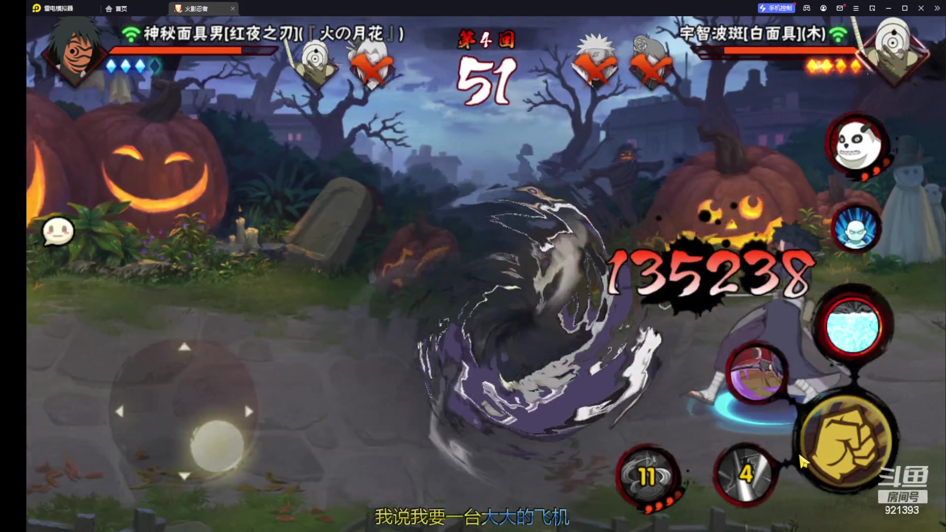 【2023-10-27 15点场】爱吃鱼的石原：石原：侠影纲手登场！