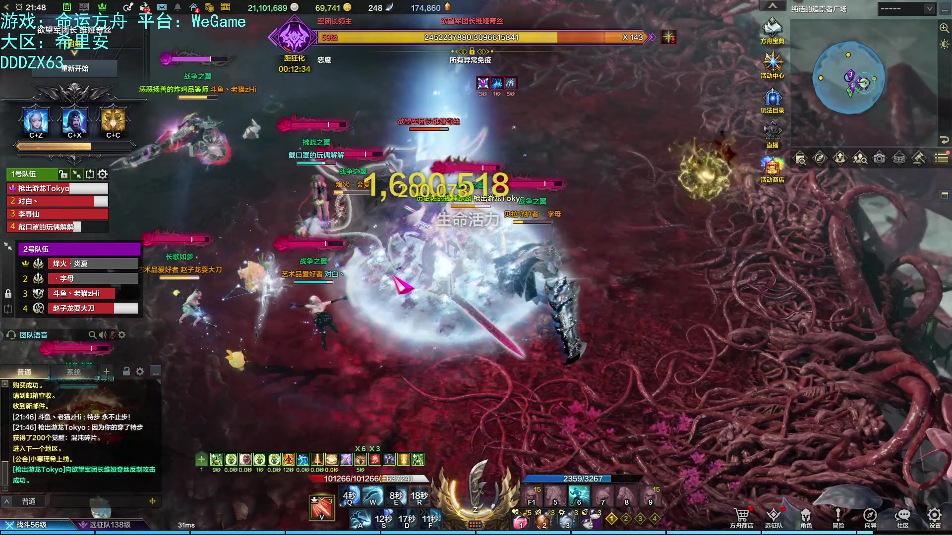 【2023-10-26 21点场】螃蟹Sam：【螃蟹】魅魔团宠，希里安牢王！