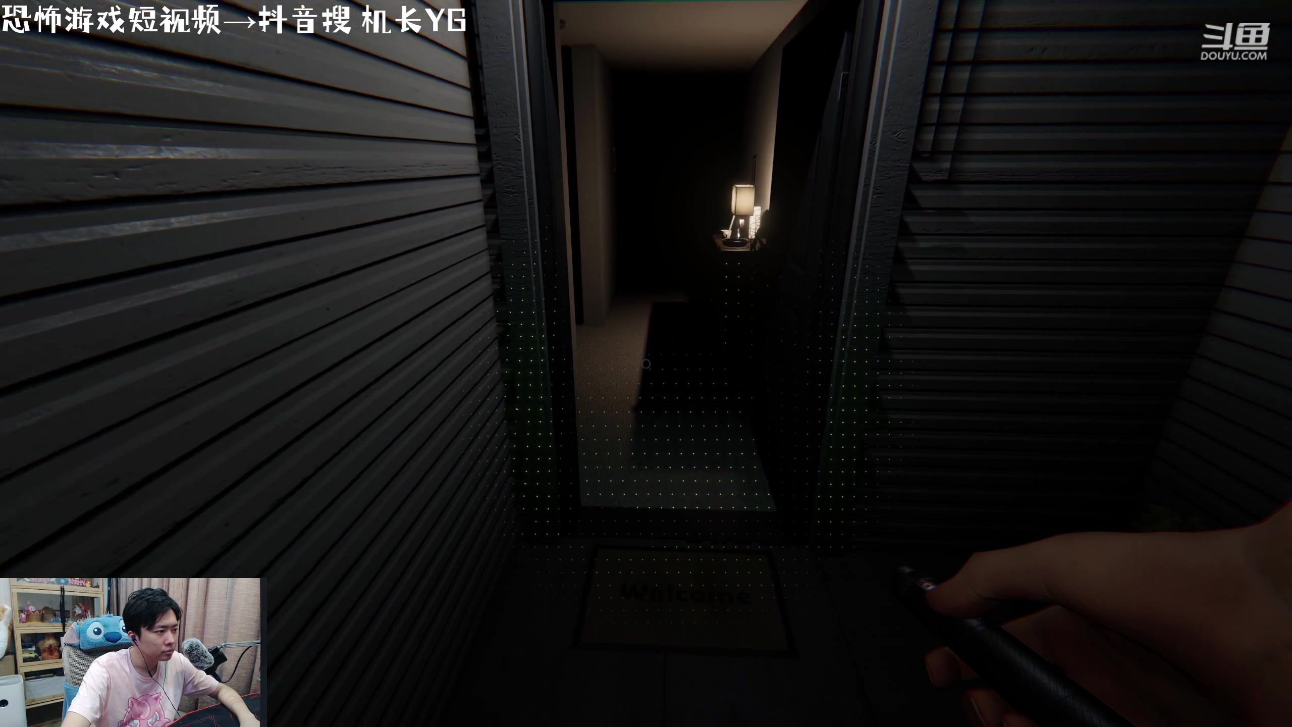 【2023-10-27 00点场】机长YG：【机长】最新恐怖直播中！！