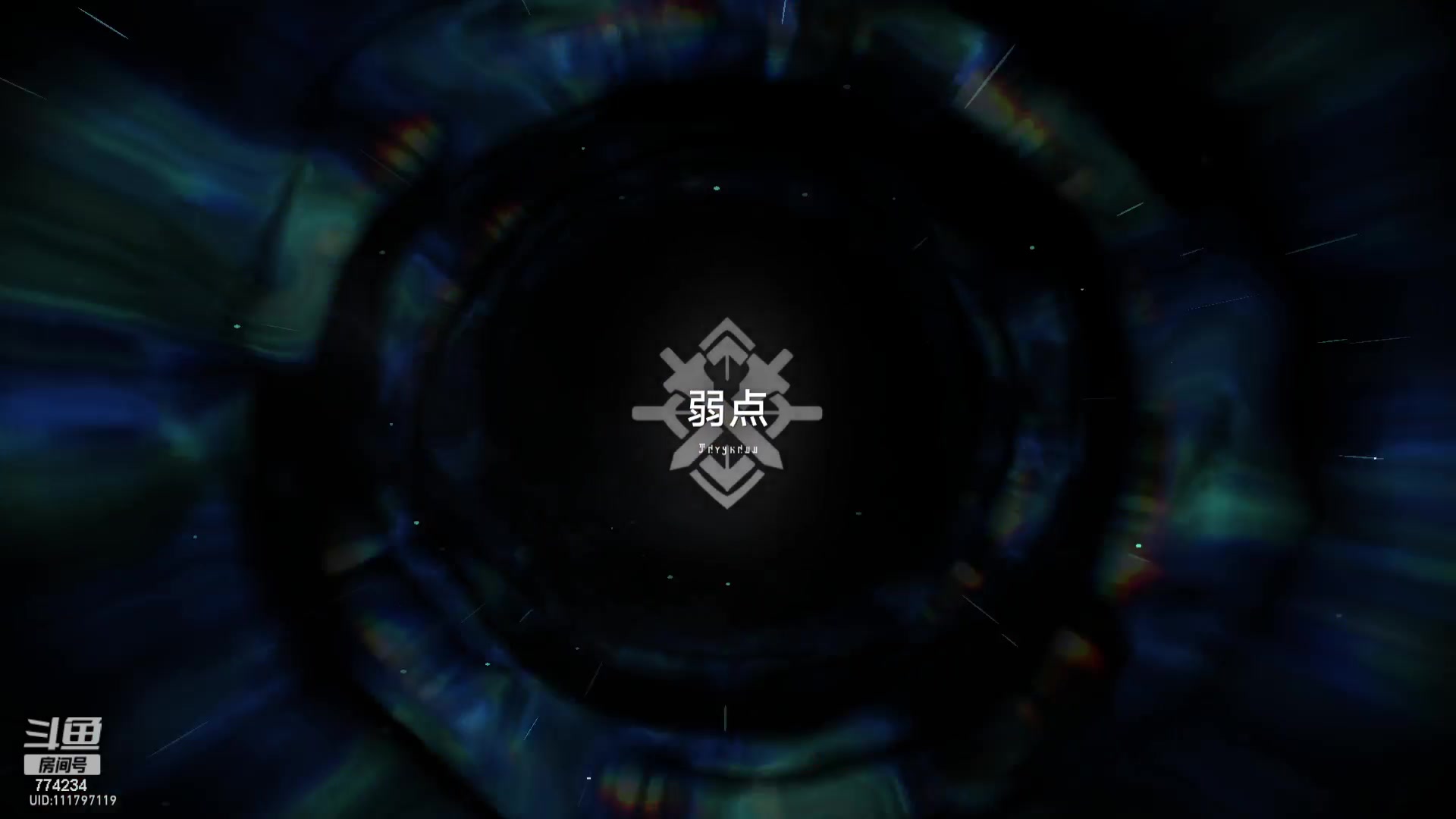 【2023-10-26 13点场】谎言言0V0：细节决定成败-稳中求胜.....