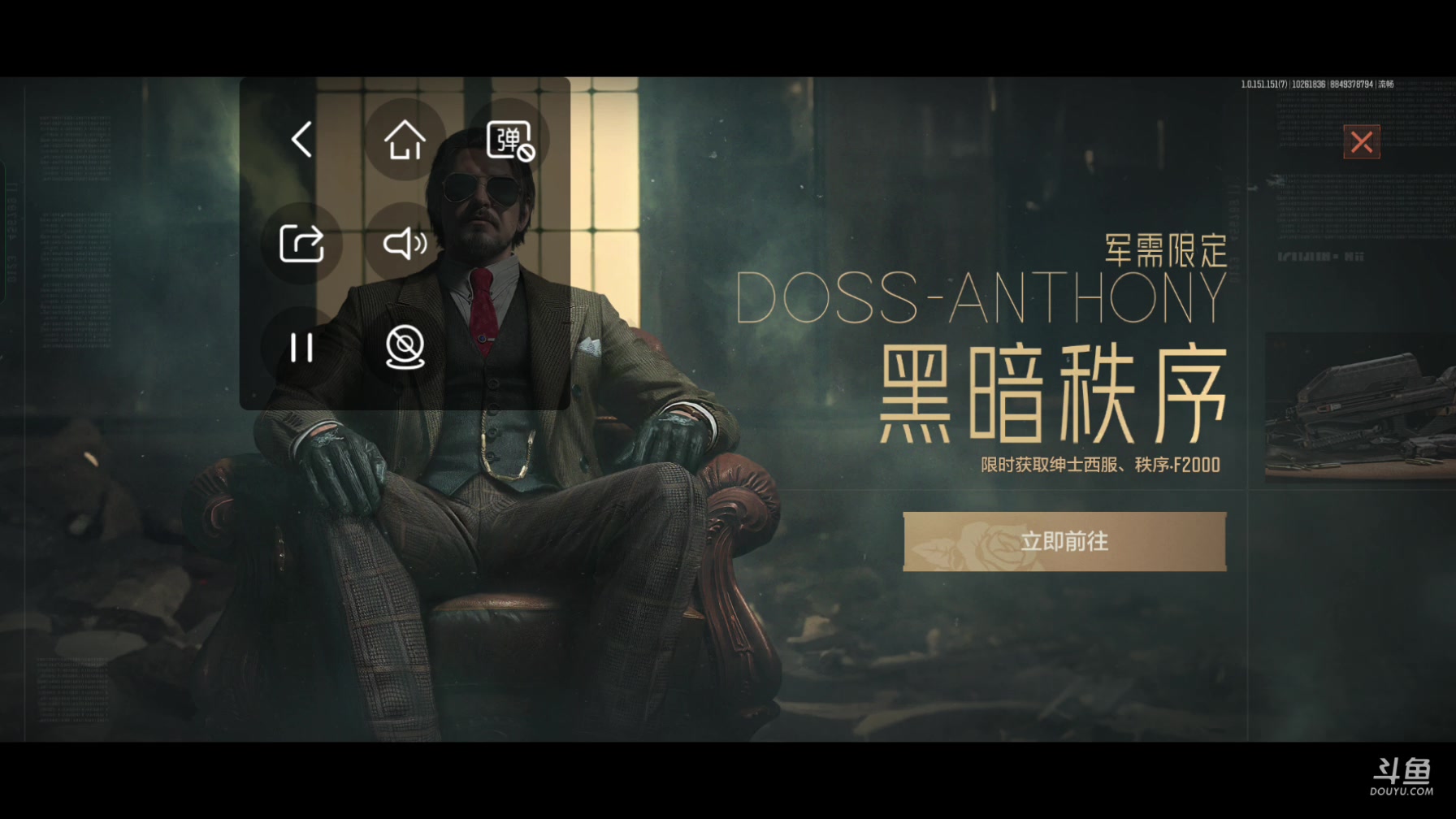 【2023-10-26 17点场】lyfdxq:吃完喝完看7788040