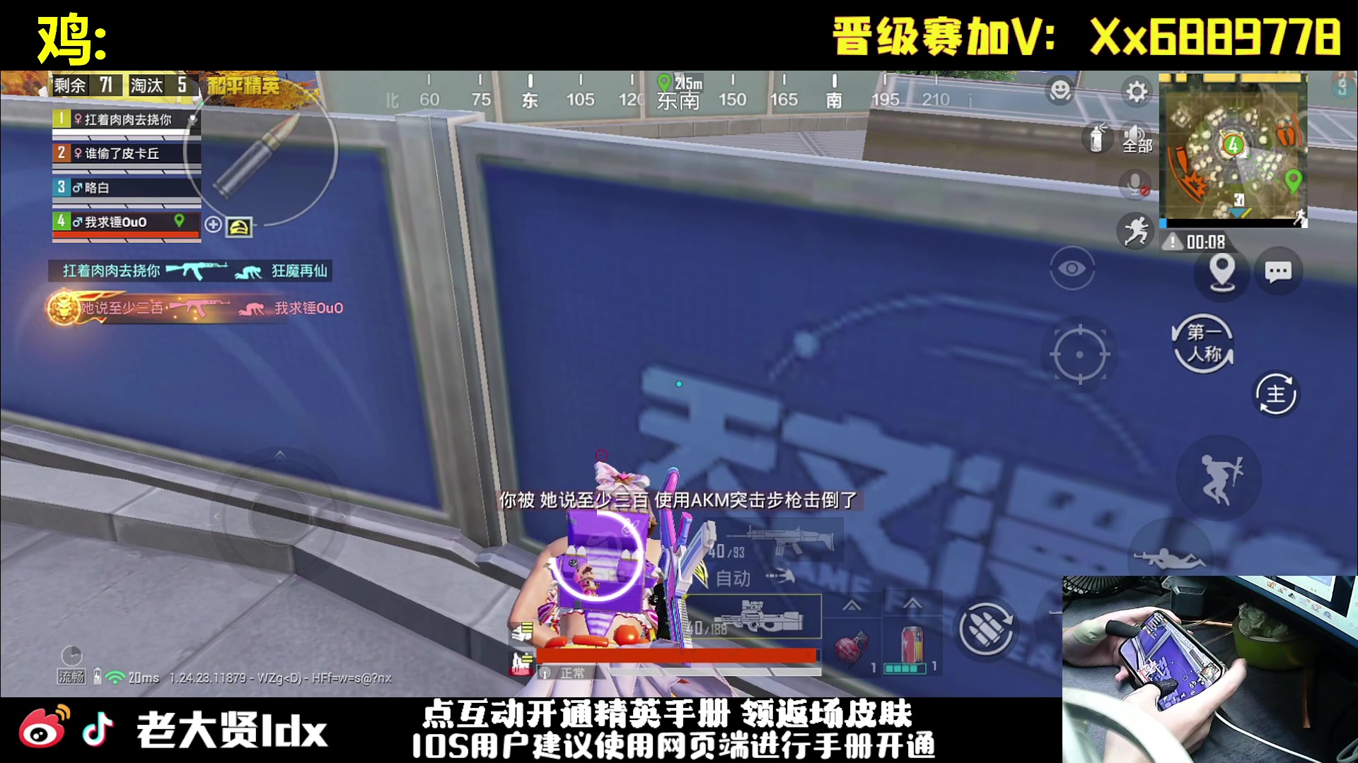 【2023-10-26 23点场】老大贤：皇冠1v4：一个人也要像一支军队