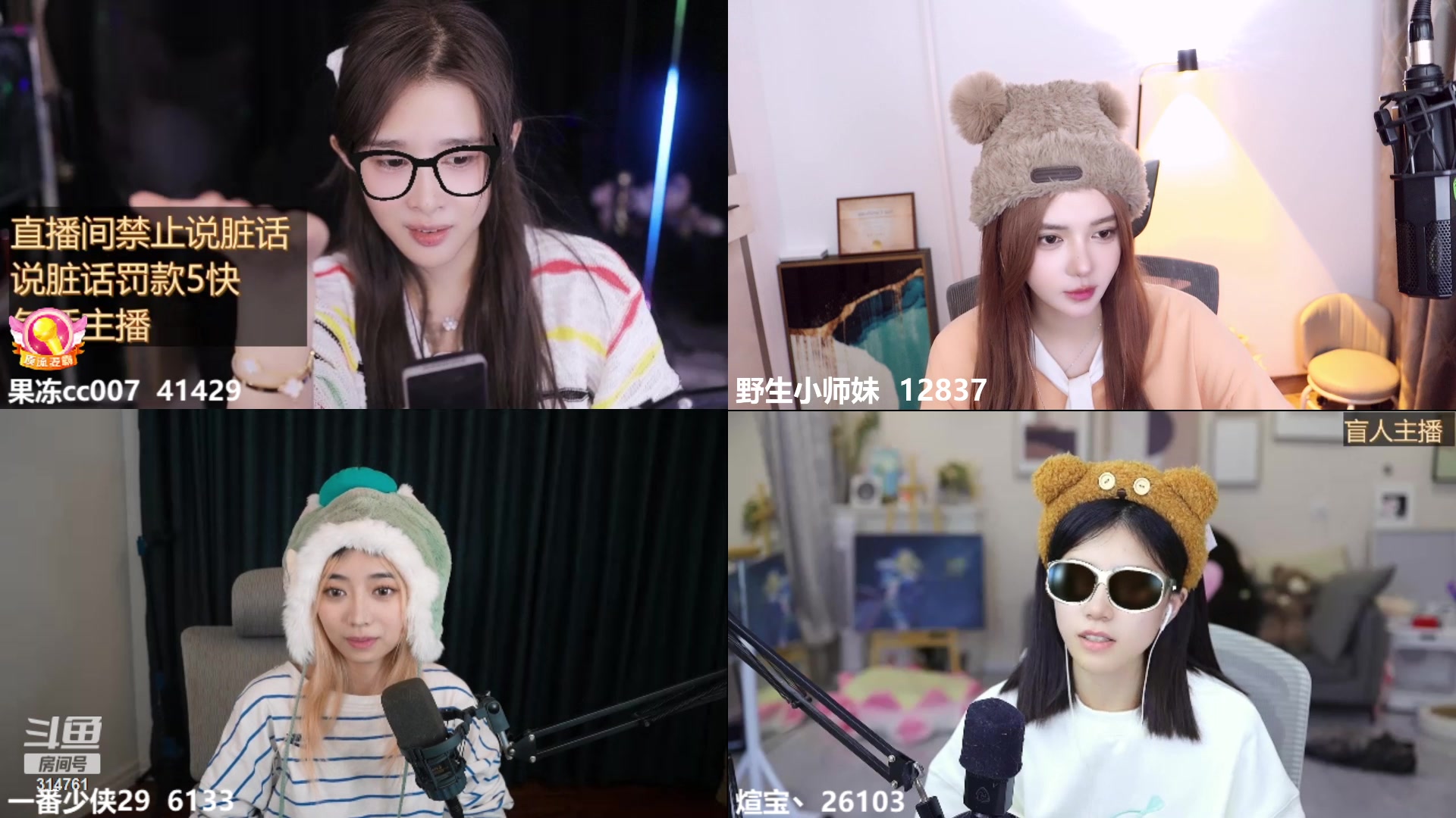 【2023-10-27 21点场】野生小师妹：【双倍】来噜！来噜！来噜！