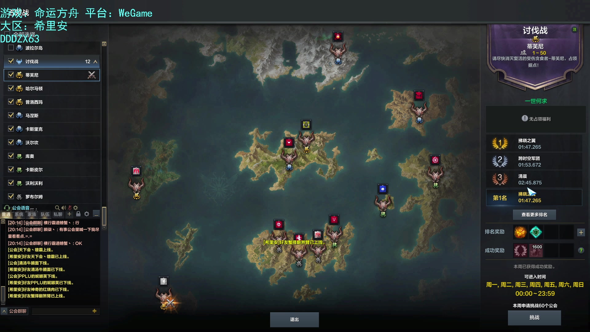 【2023-10-27 19点场】螃蟹Sam：【螃蟹】魅魔团宠，希里安牢王！