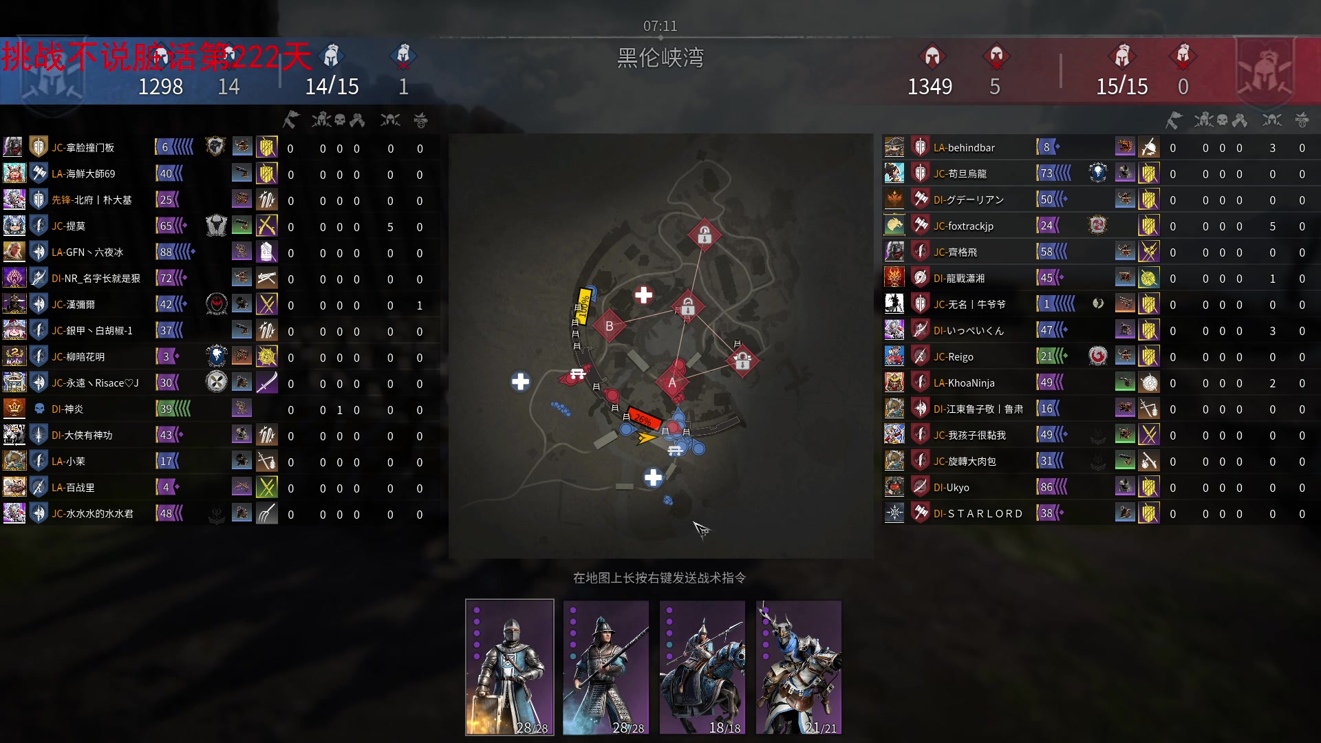 【2023-10-27 20点场】那路托丶：这游戏还有萌新莫得