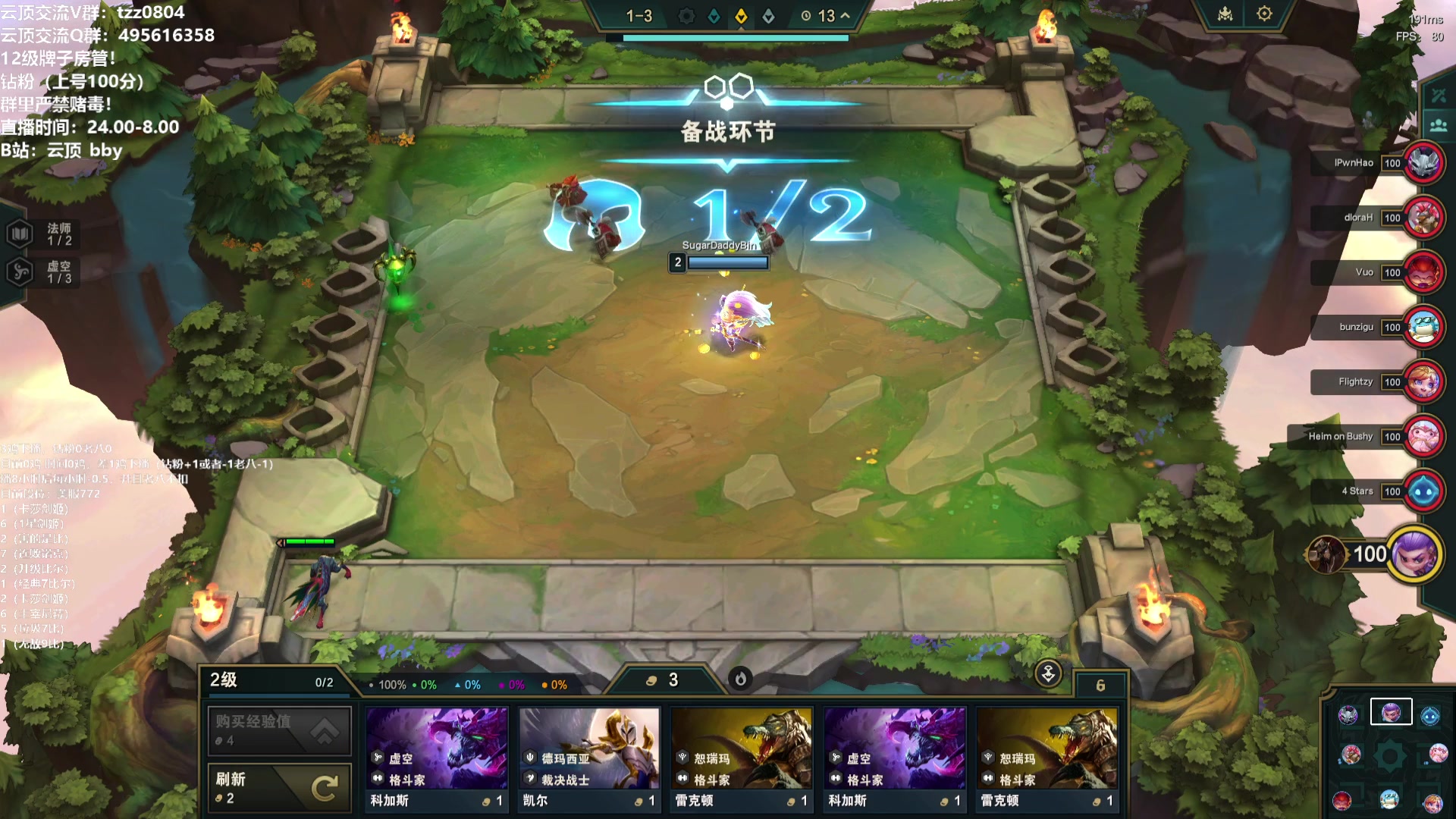 【2023-10-27 06点场】小象丶bby：美服800冲1k，不到不下~