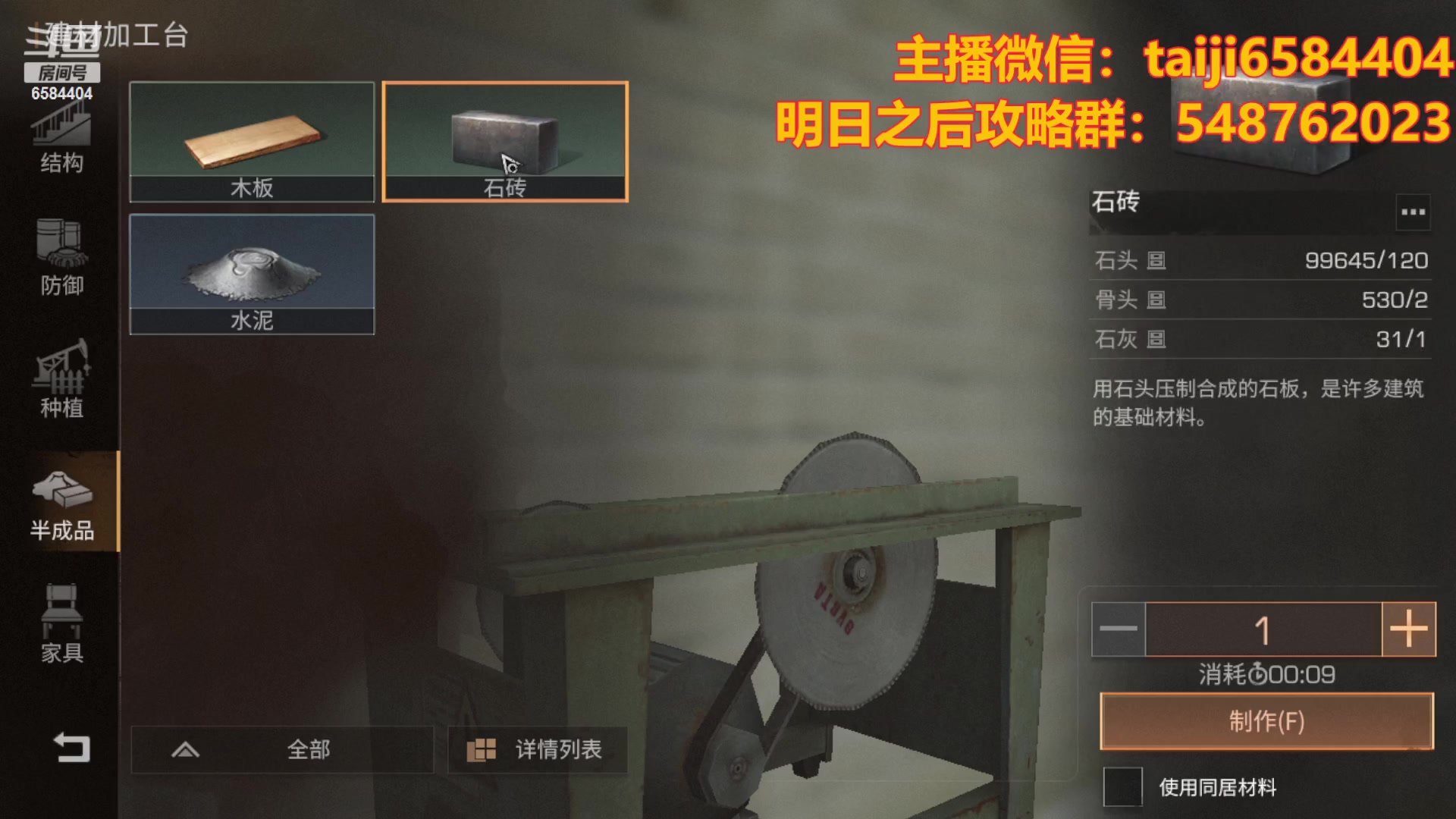 【2023-10-26 21点场】中华田园冯太极：一天五庄，钻粉发车