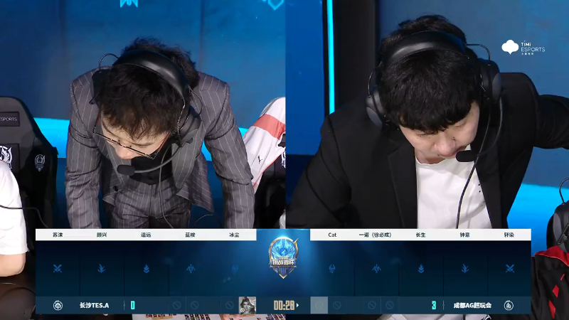 成都AG超玩会 VS 长沙TES.A第4局-2023挑战者杯常规赛