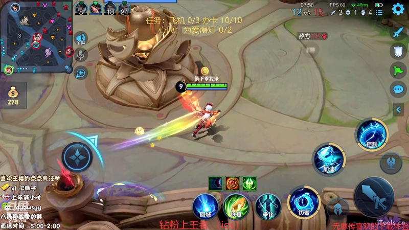 我在斗鱼看赵猥琐丶赵云导师直播王者荣耀