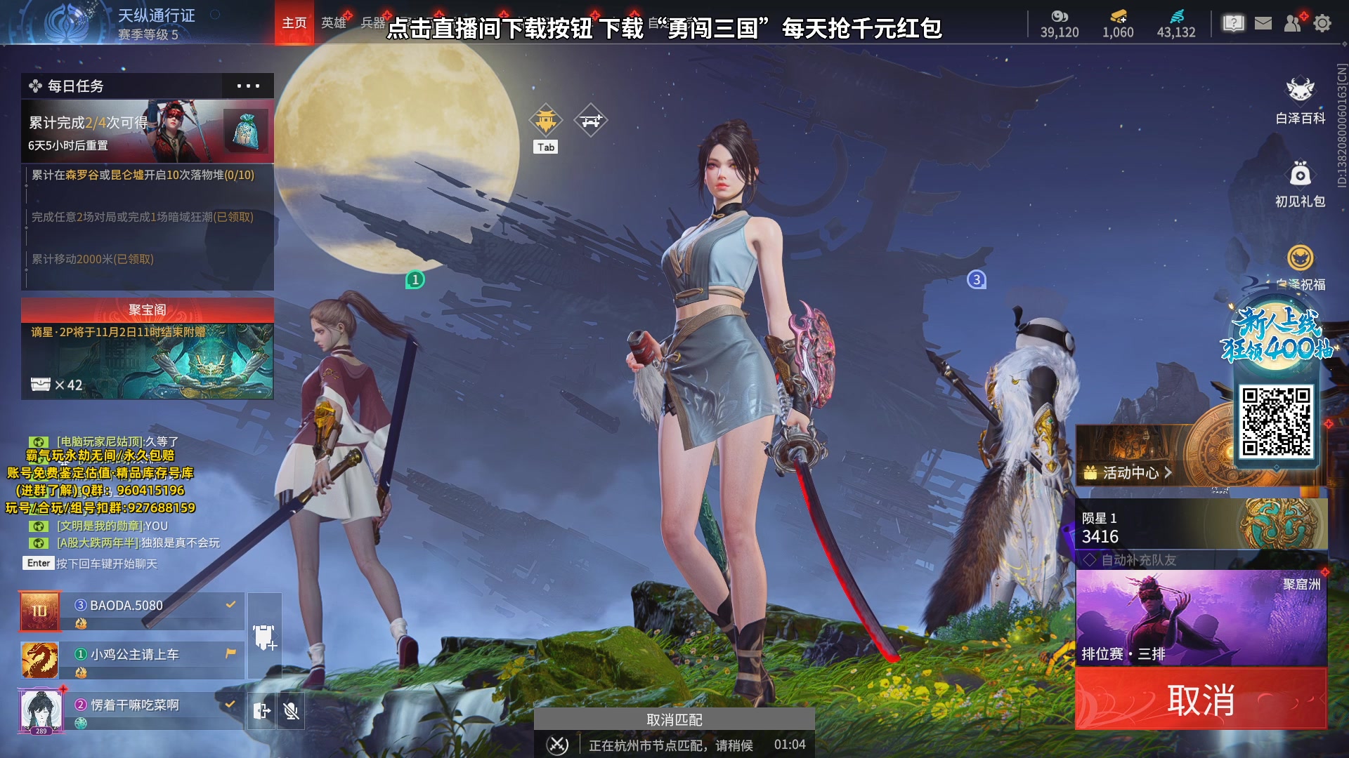 【2023-10-26 21点场】小铭XiaoMing阿：小铭：王子公主们请看直播