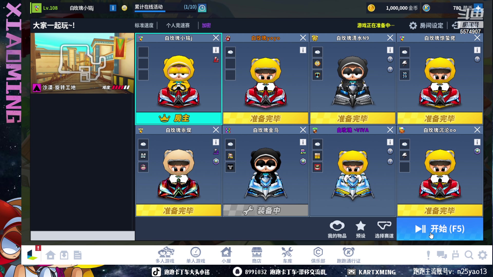 【2023-10-27 20点场】AMG小铭：练下TGG地图~~