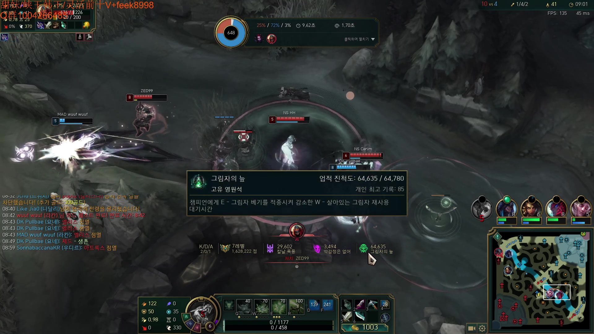 【2023-10-19 22点场】Jz0w0：【JZAD】ad单排