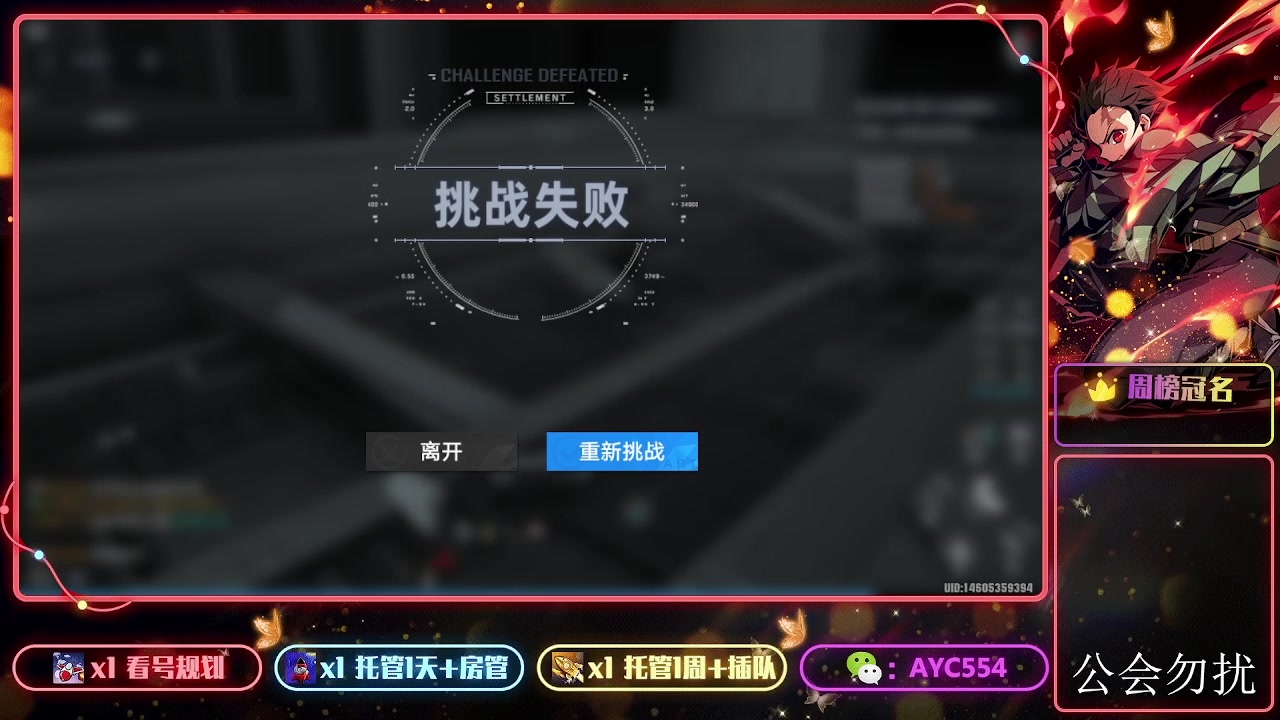 【2023-10-26 22点场】安逸城GG：【幻塔】轻科幻开放世界手游