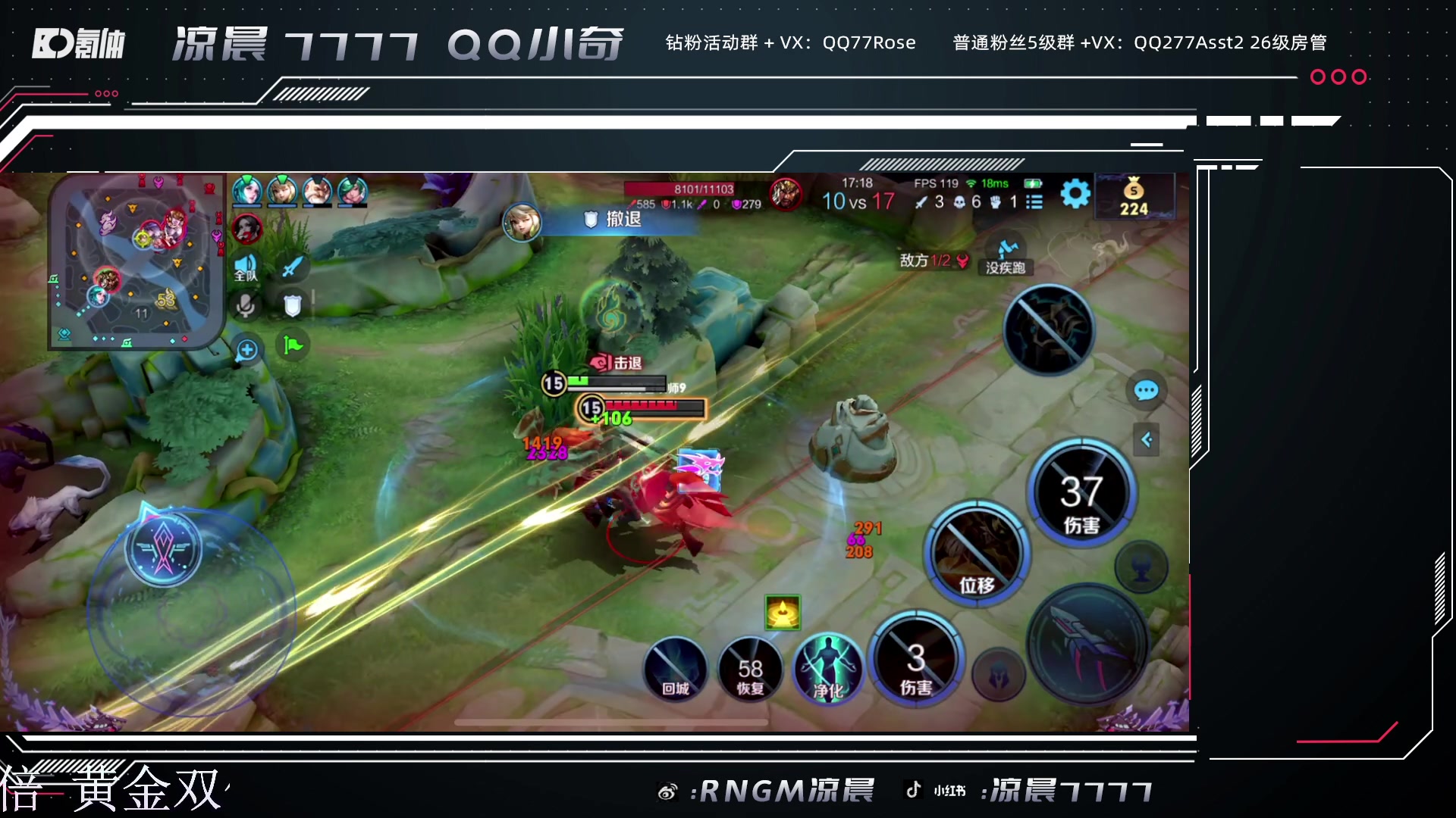 【2023-10-27 16点场】凉晨7777：你滴马神王者归来