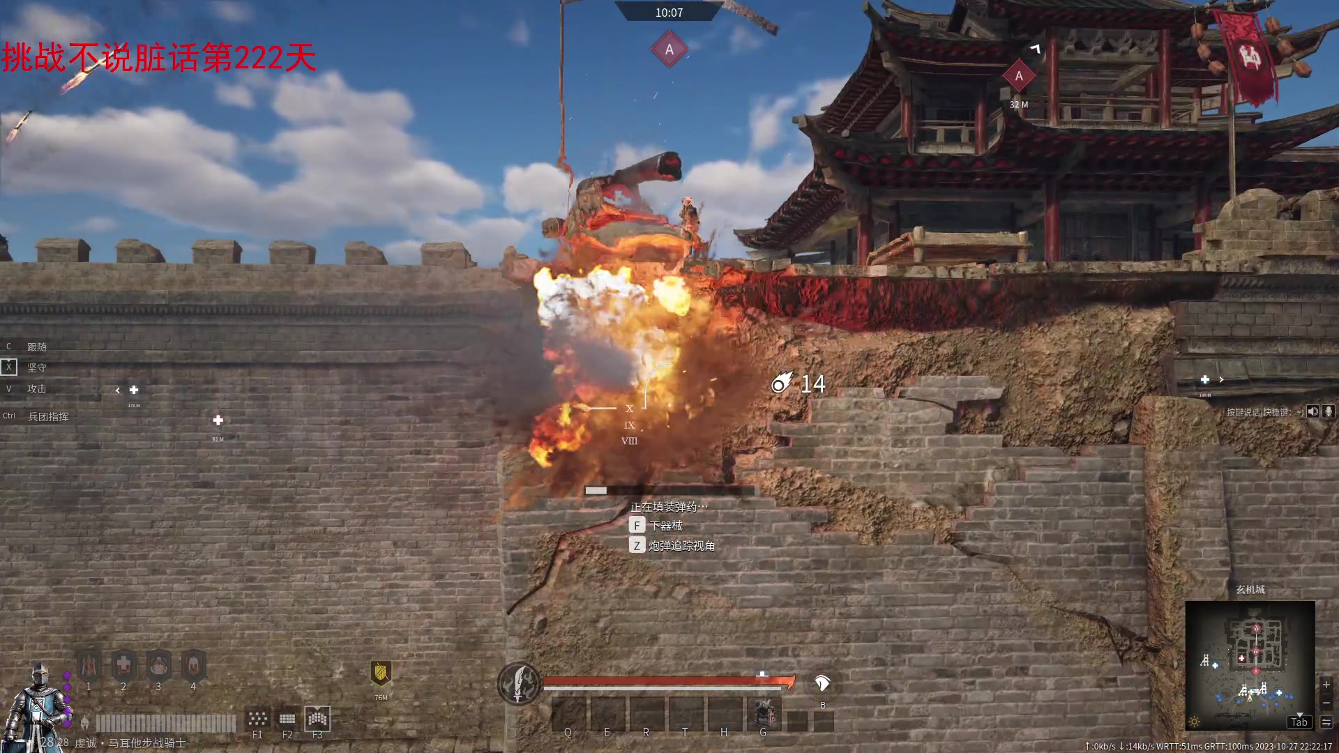 【2023-10-27 22点场】那路托丶：这游戏还有萌新莫得