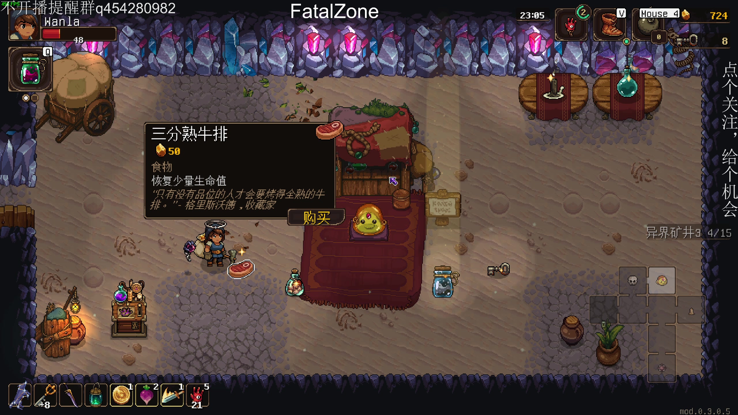 【2023-10-27 01点场】凡尘困：救狗7-8 望周知
