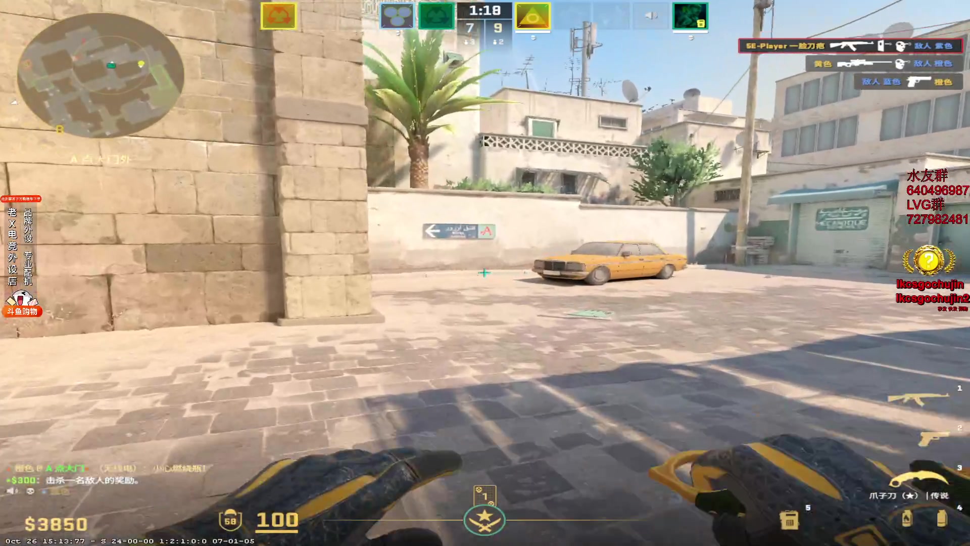 【2023-10-27 12点场】loveyou_qq：时快时慢金师傅