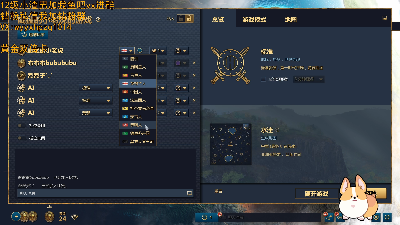 【热门游戏】小白鸽WhiteDove的精彩时刻 20231027 00点场