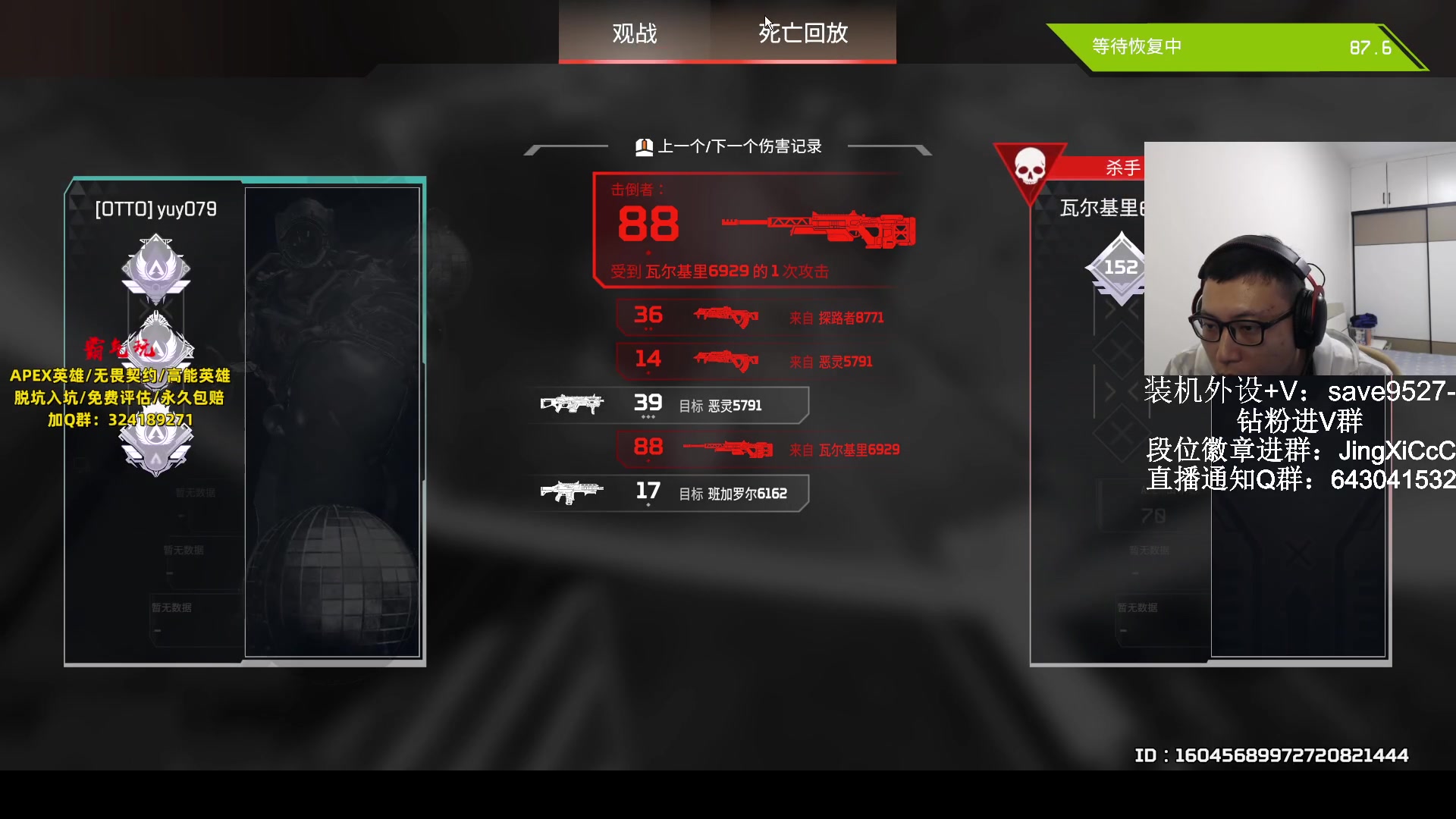 【2023-10-27 18点场】阿祖AZu2tap：仙人之上一换一！！！