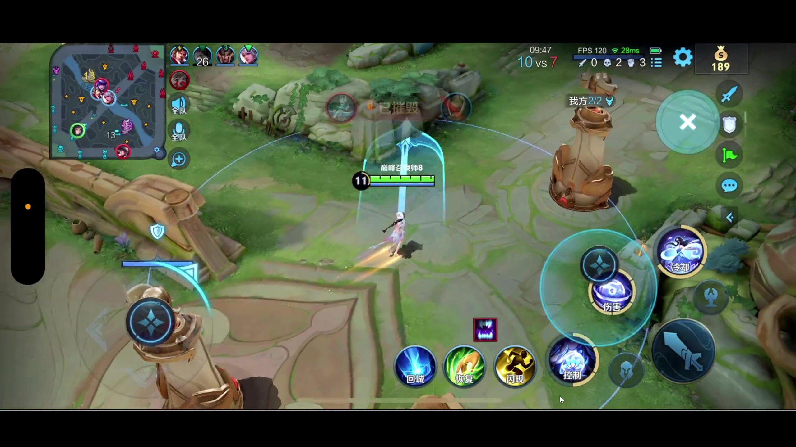 【2023-10-26 22点场】BLUE呀丶：玩西施甄姬新皮肤 7点解说