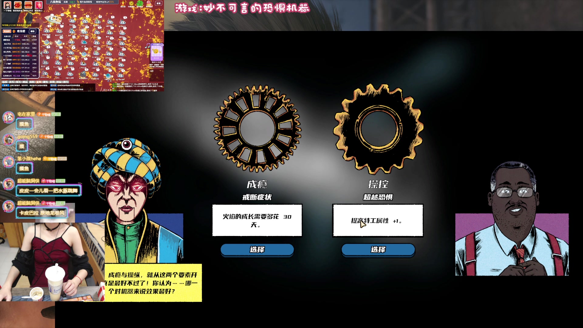 【2023-10-24 20点场】丶干物喵：【钓鱼佬集合！】晚上7点半照常开播~