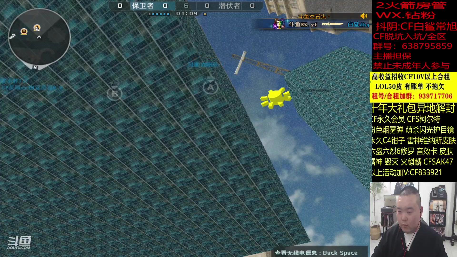 【2023-10-27 20点场】白鲨常旭DBQ：双倍.绿色健康正能量