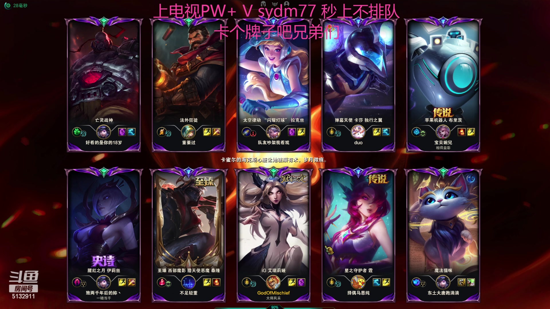 【2023-10-27 20点场】岁月刀妹：斗鱼第一刀妹 细节教学