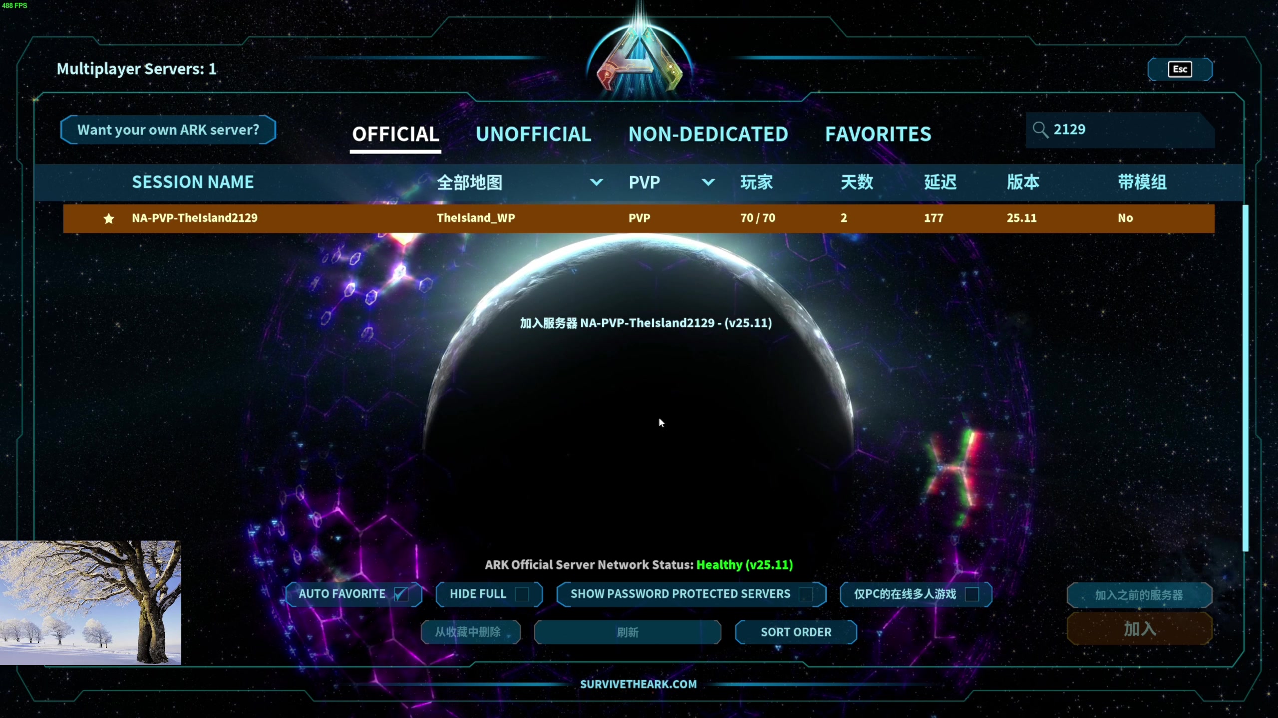 【2023-10-26 22点场】主播杰克曼：方舟生存进化 虚幻5重制版