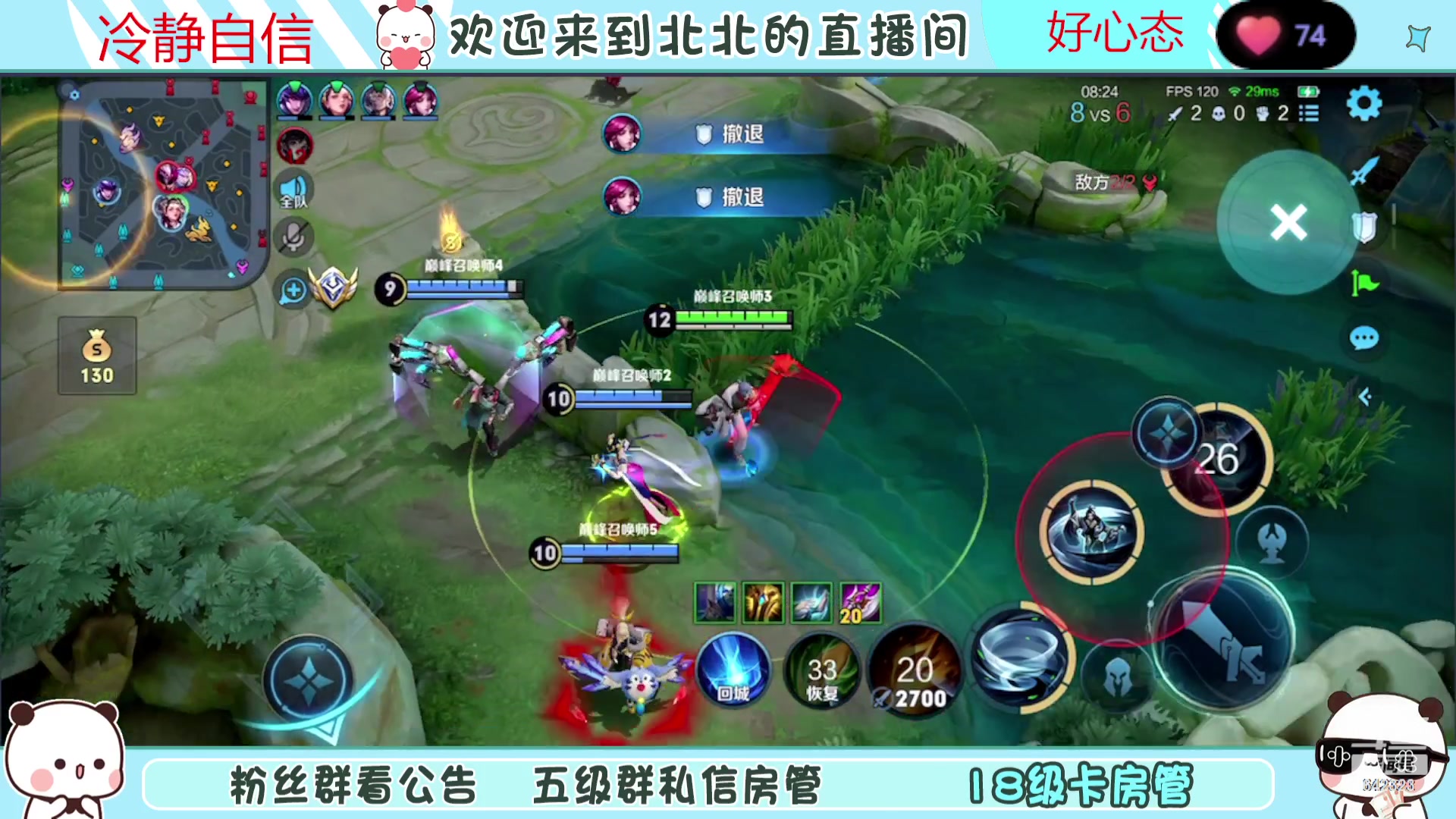 【2023-10-25 21点场】小笨蛋北北：(122段中路)巅峰2200冲第一