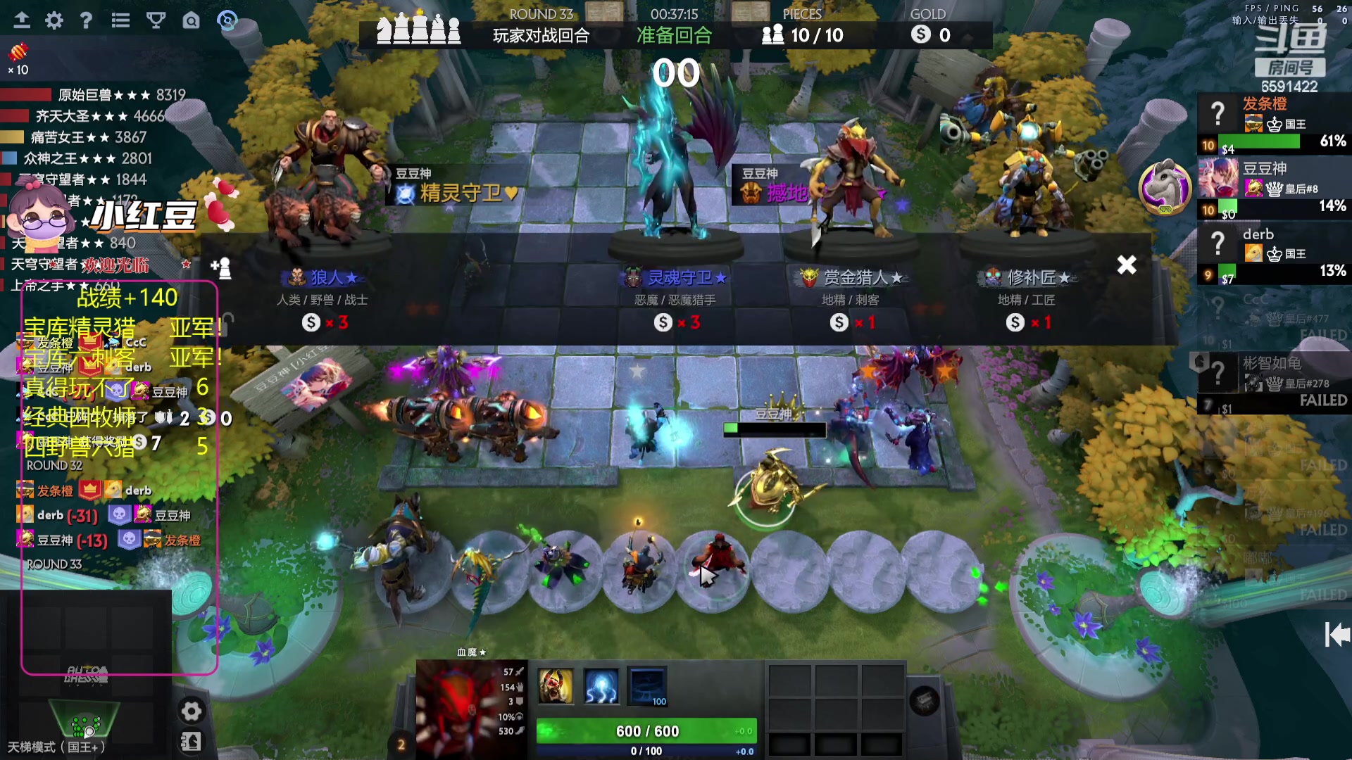 【2023-10-27 19点场】小红豆阿：知行合一，酬勤！！！