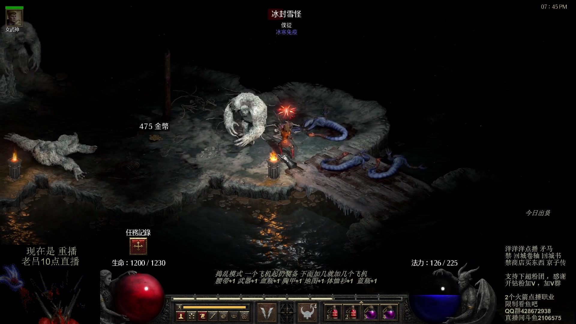 【2023-10-27 02点场】英雄吕布：暗黑 专家 8PP 天堂之拳骑士 开荒