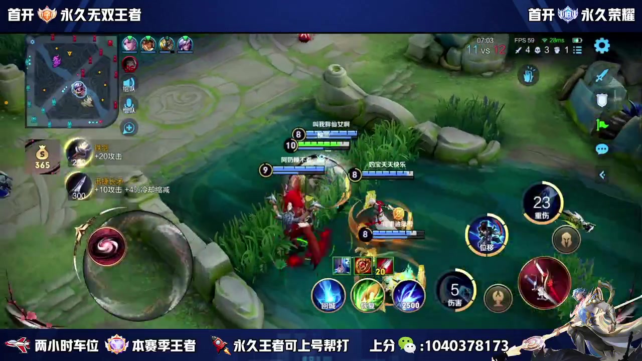 【2023-10-27 21点场】狗涯丶全能打野：苦练嫦娥 三十余载