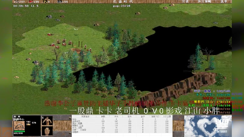 【2023-10-27 14点场】淋淋雨829:圣战迷恋的直播间
