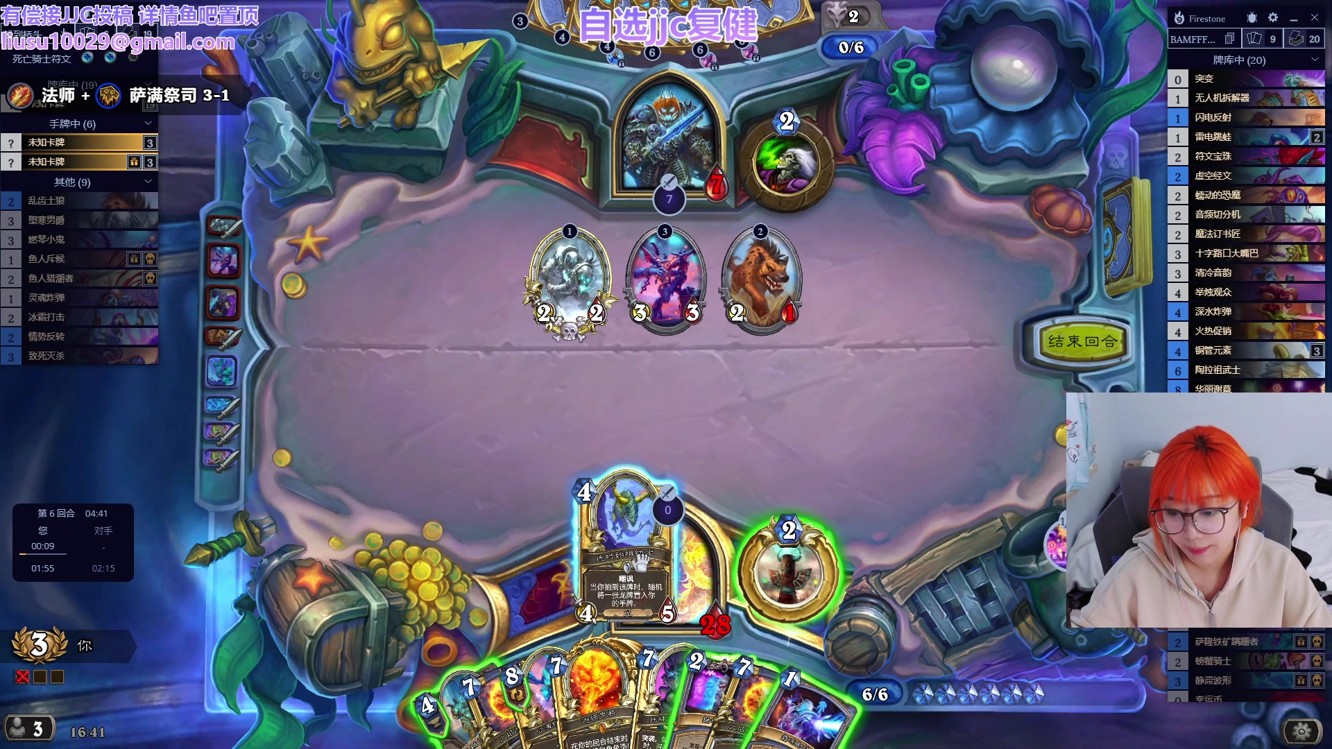 【2023-10-27 16点场】王师傅精益求精：【二台小B】B师傅精益求精~