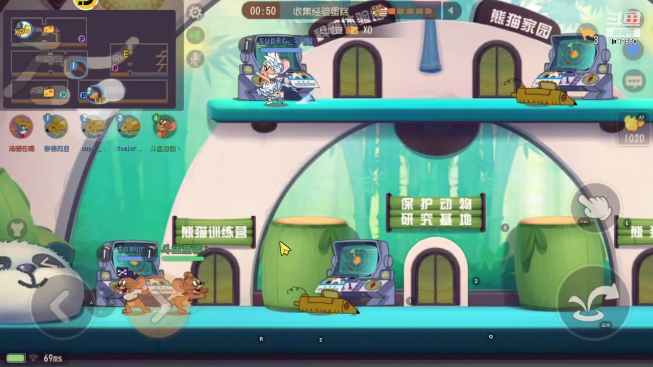 【2023-10-26 12点场】意卿丶：玩猫和老鼠让快乐加倍