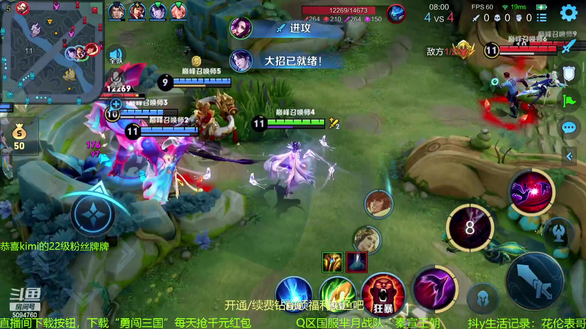 【2023-10-27 20点场】青鸾少年云天河：核爆芈月瞬杀一切~