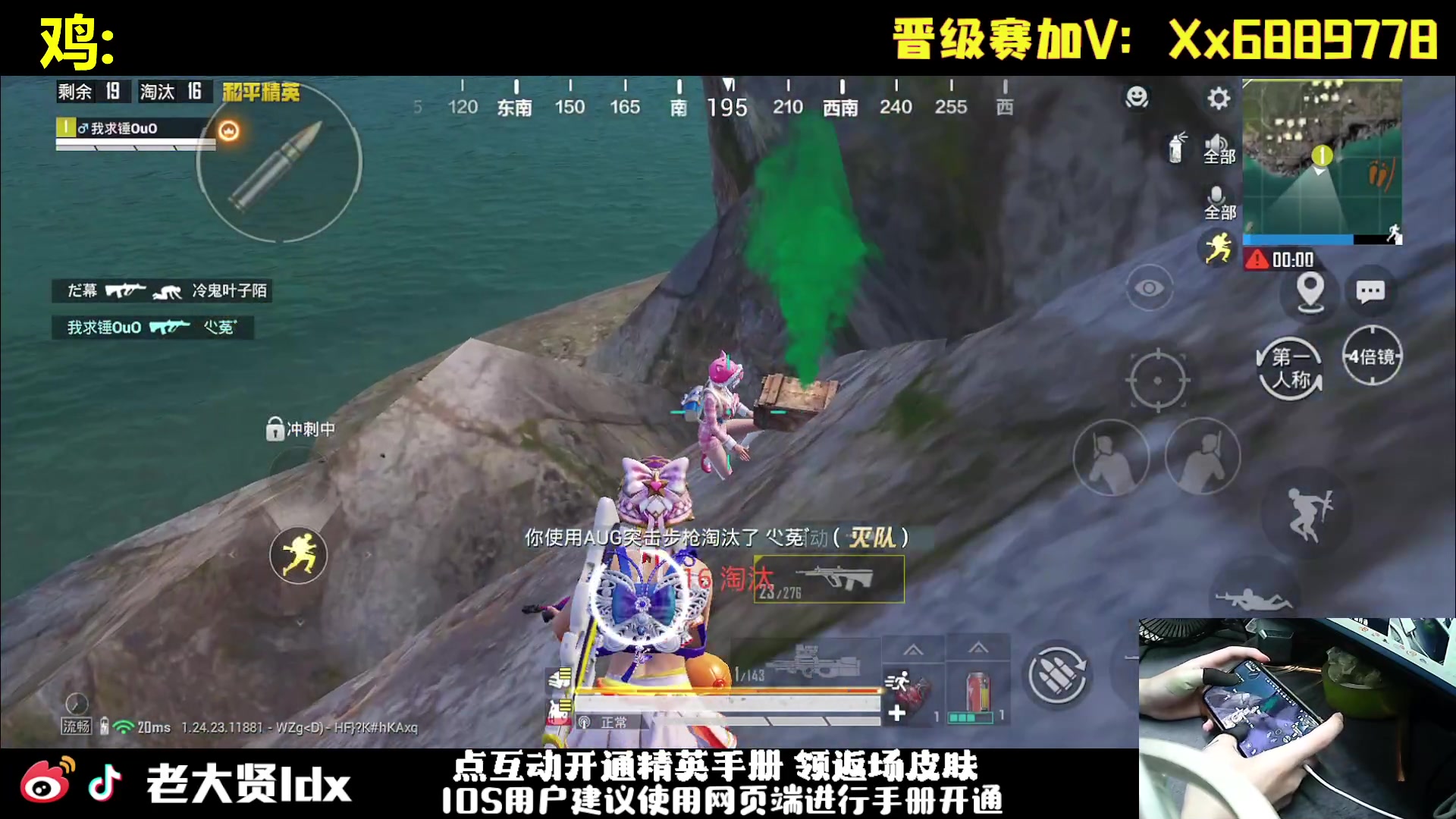 【2023-10-27 19点场】老大贤：皇冠1v4：一个人也要像一支军队