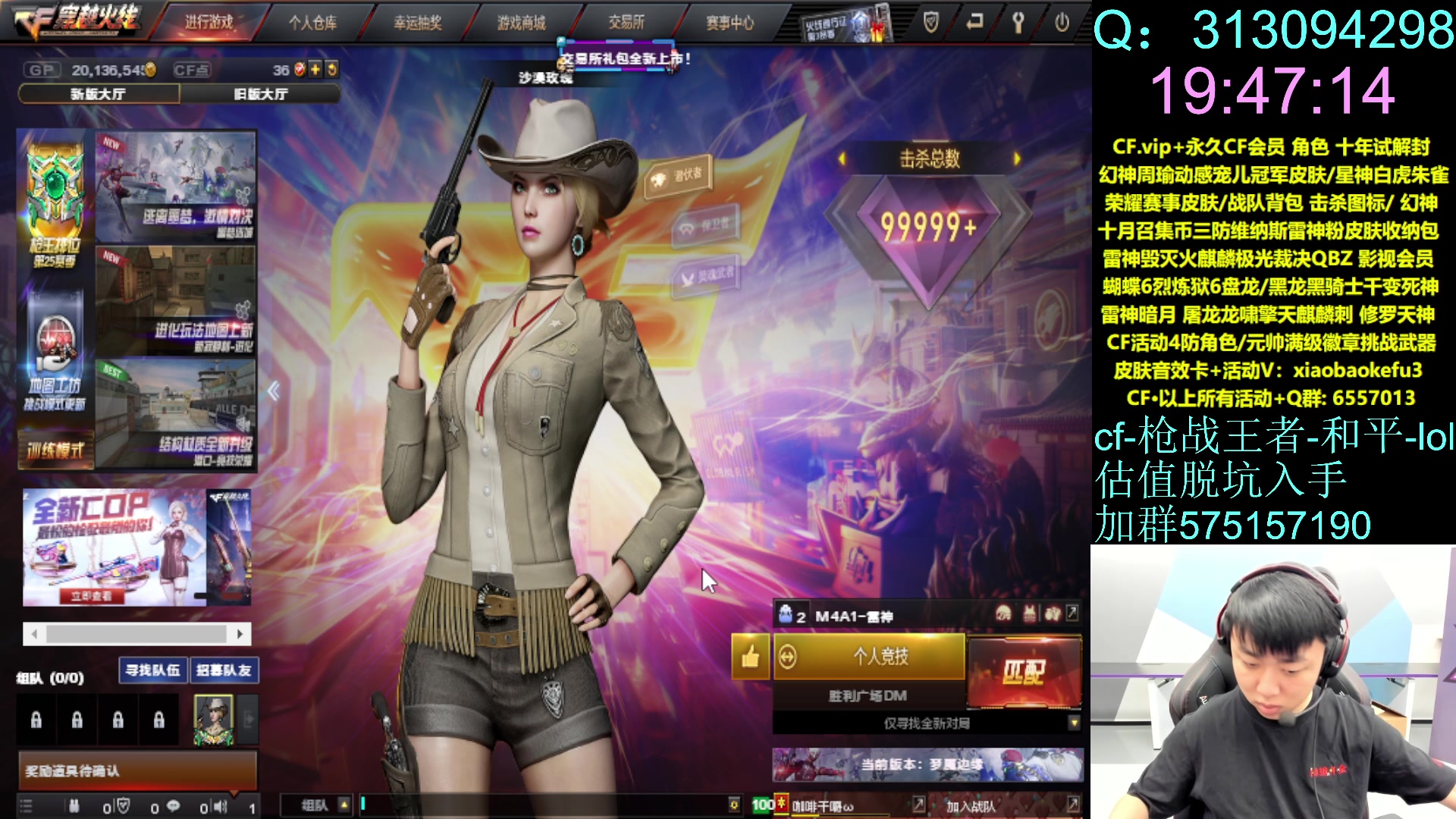 【2023-10-27 19点场】XROCK赵山河：新赛季冲枪王之王~！