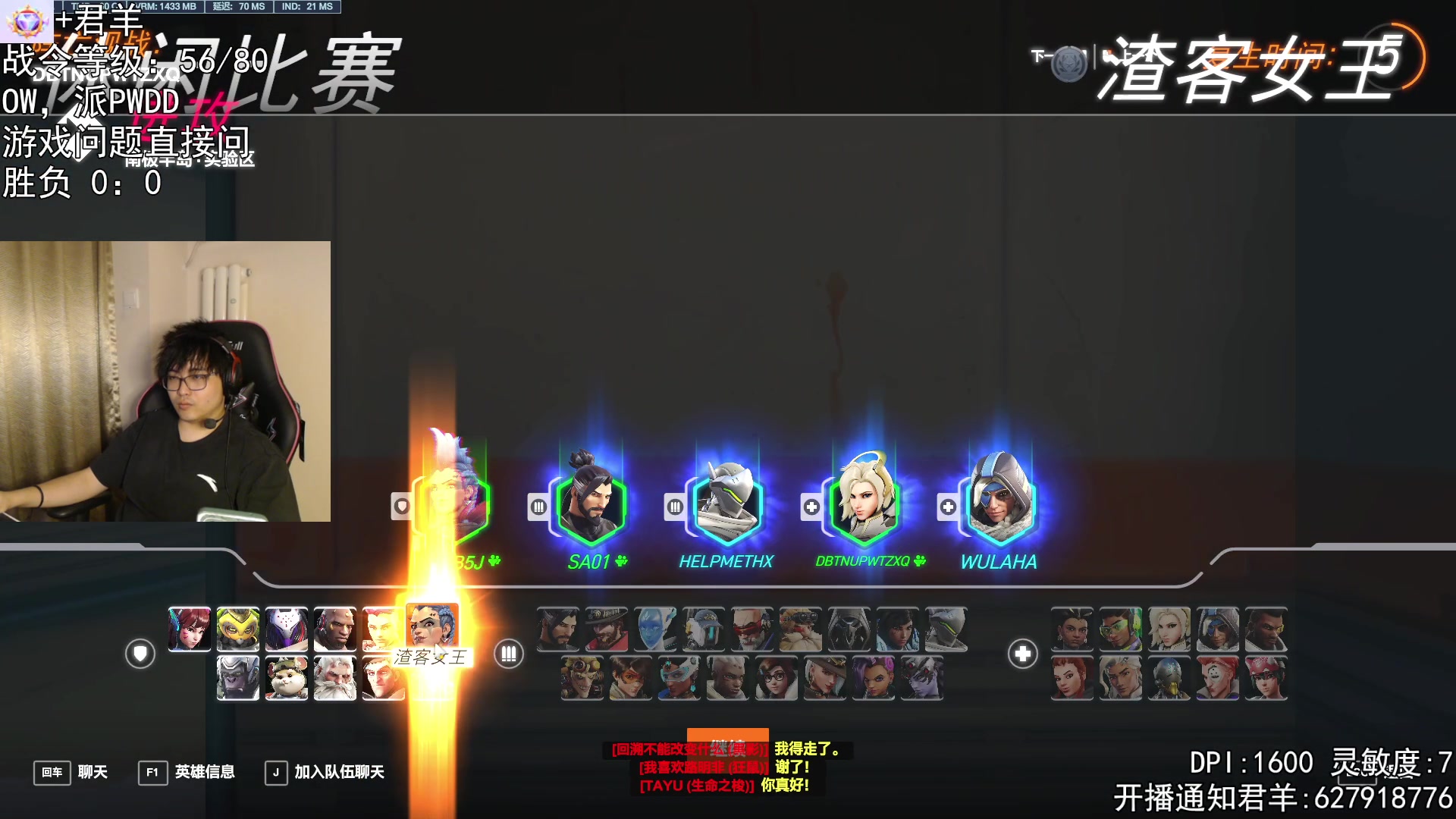【2023-10-26 22点场】丶帝宸清羽：【清羽】一把弓丶五百强亚服版