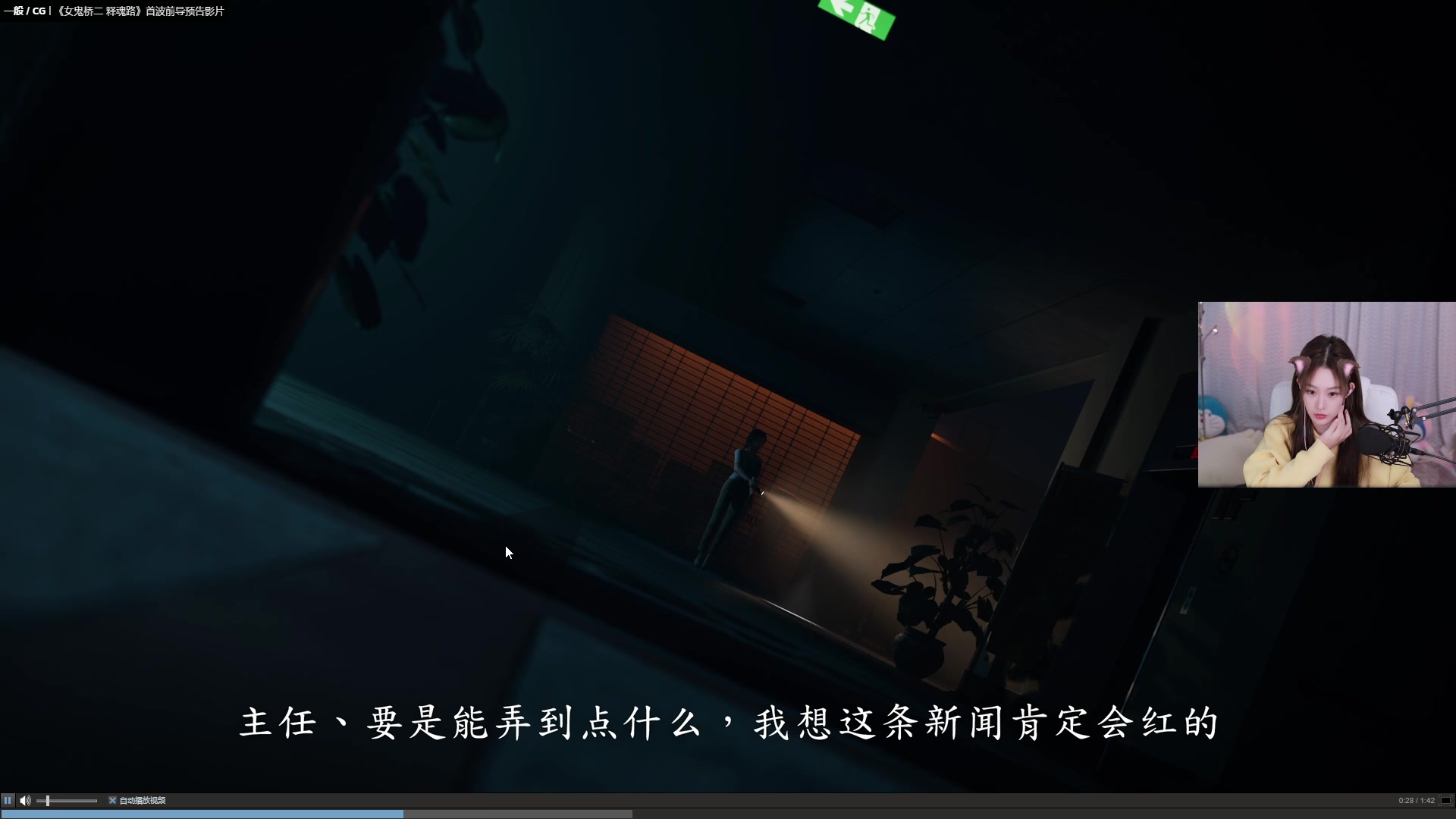 【2023-10-26 20点场】白鲨小叮当：刚睡醒的小叮当