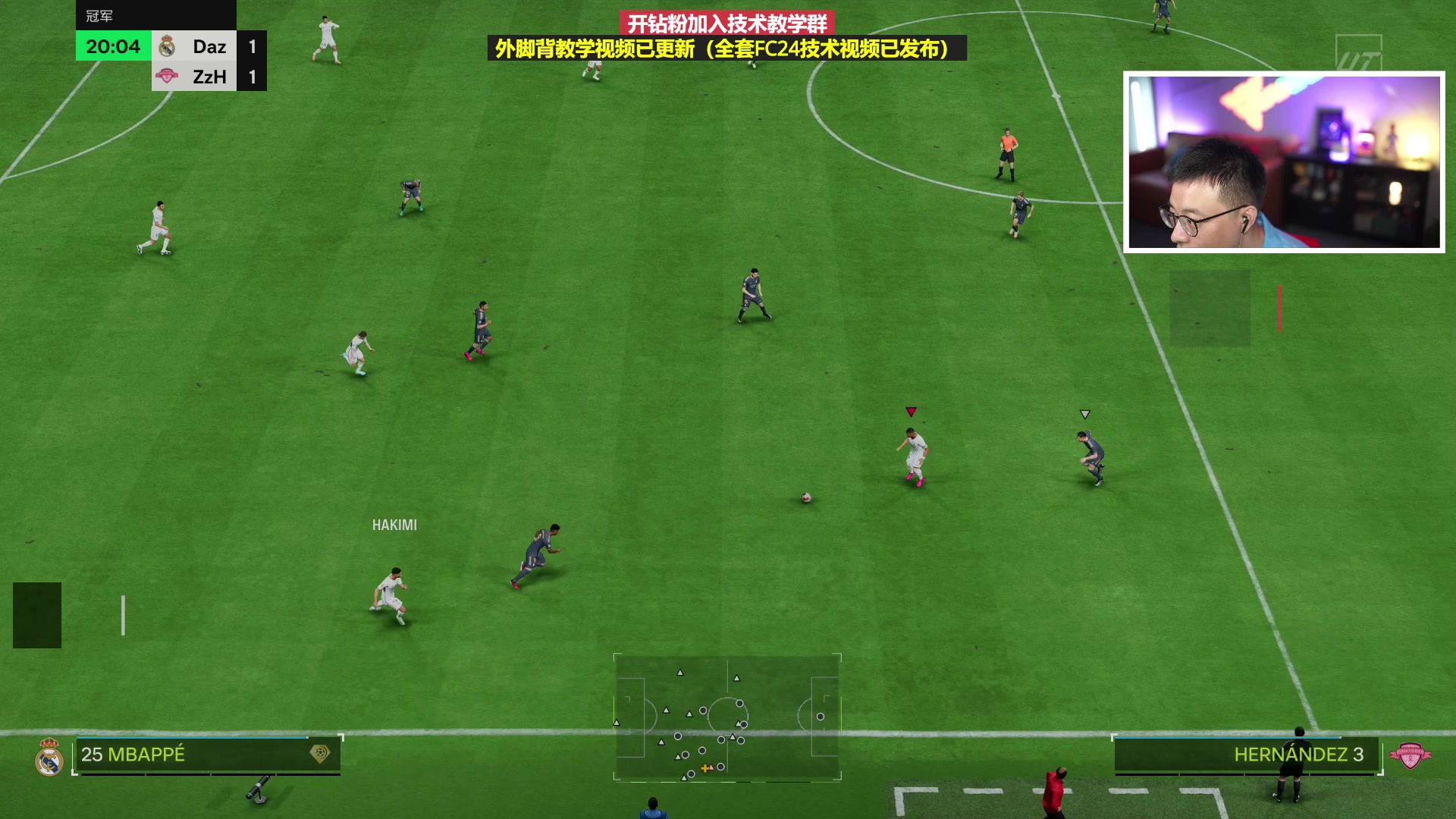 【2023-10-27 17点场】COCO花式FIFA：教你怎么踢灌铅周赛！~