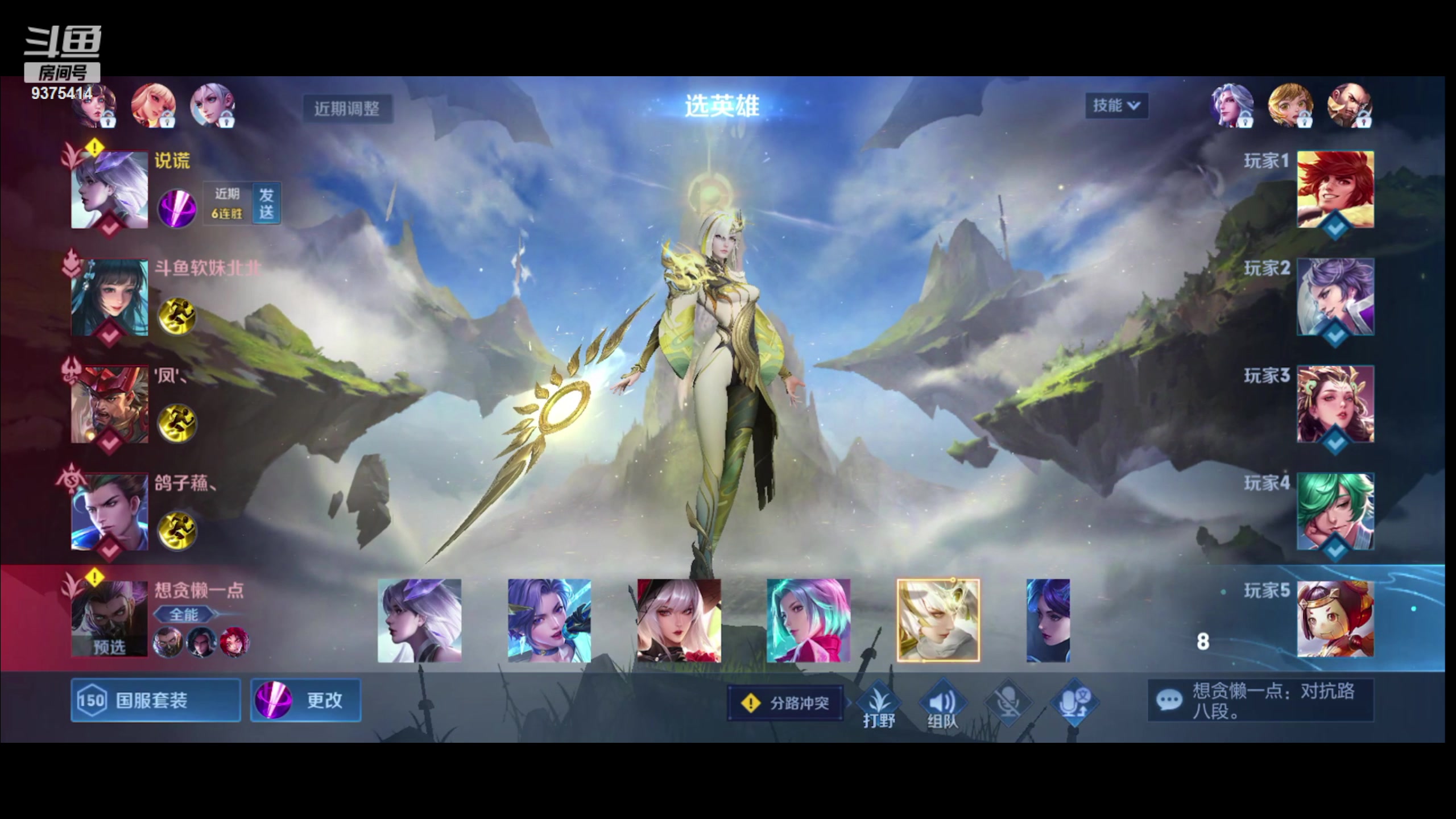 【2023-10-27 16点场】昧昧不是妹妹：黑化昧哥整顿巅峰