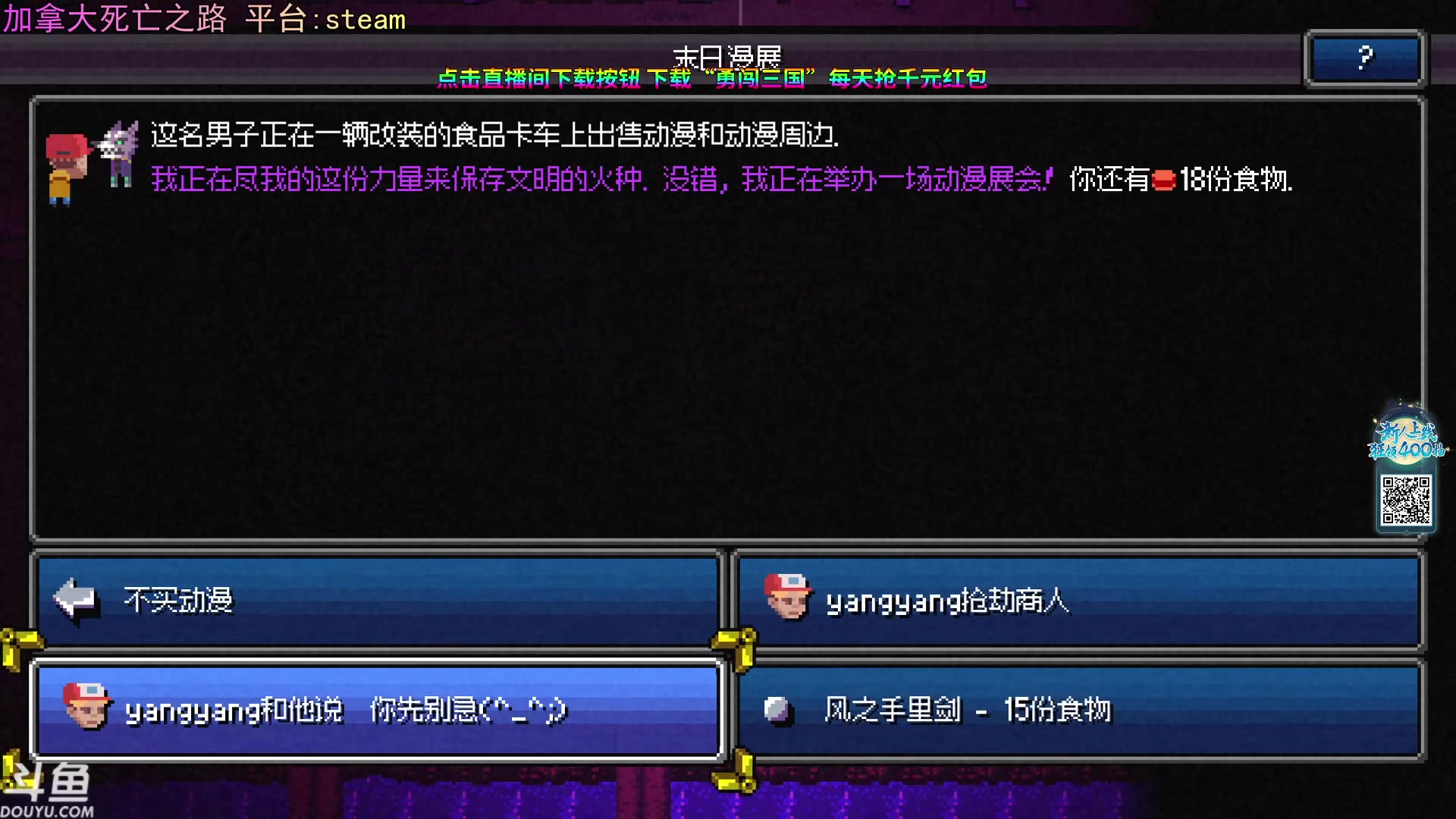 【2023-10-27 17点场】荣耀洋洋：【洋洋】小众，独立，单机游戏！