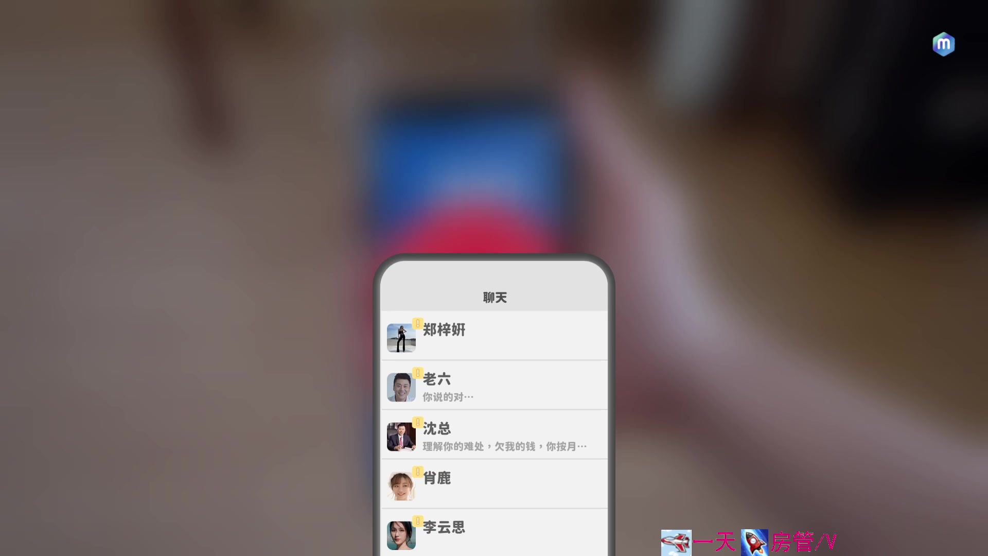 【2023-10-27 18点场】方酱OwO：18岁很内向，出门都走下水道