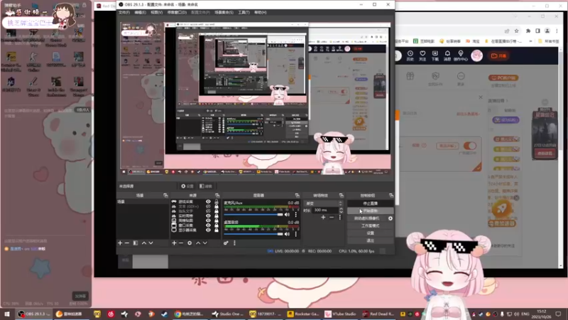 【2023-10-26 15点场】吃桃芝的猫：【小奶团】你是一首我专属哼唱melody